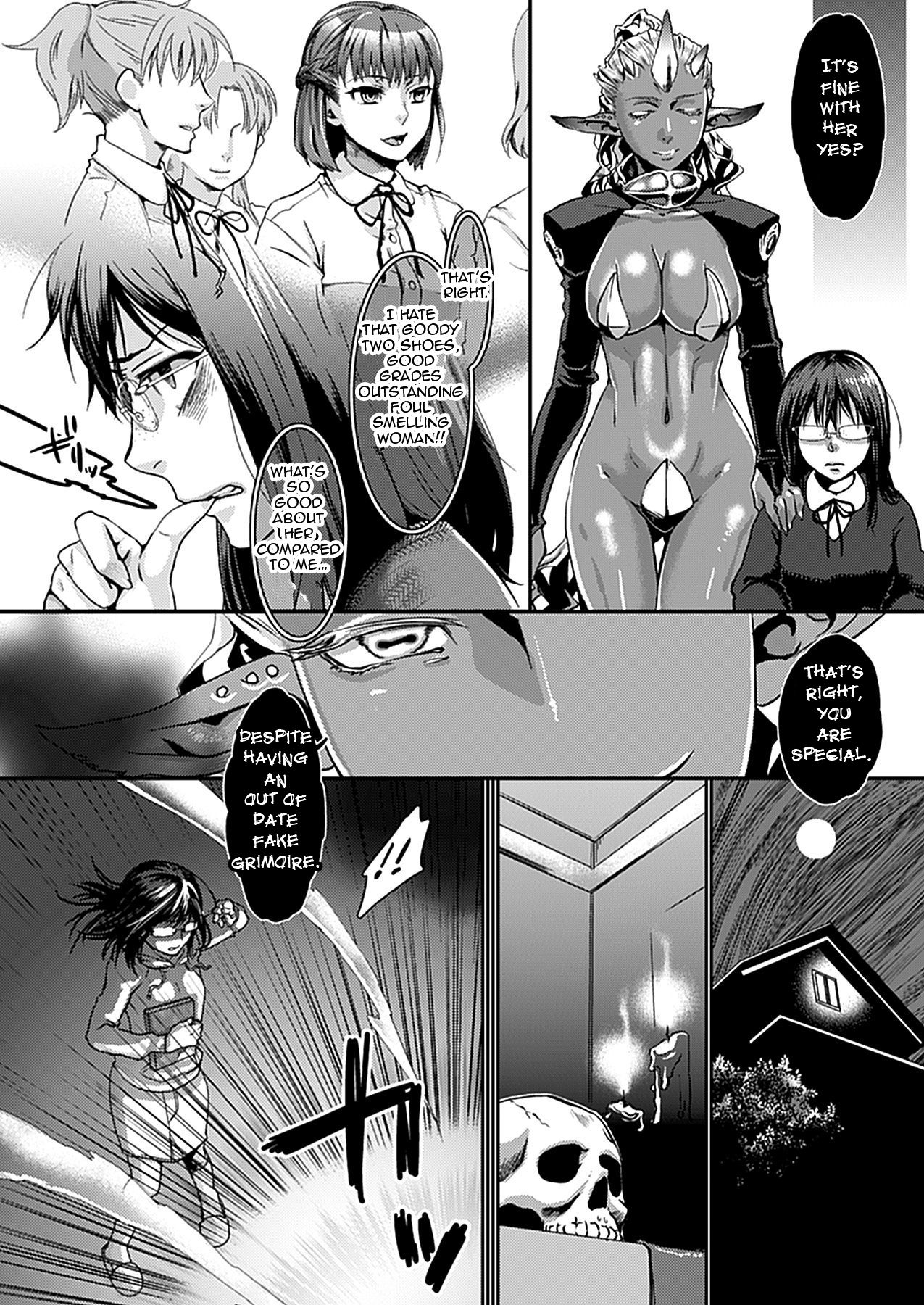 Muryoru Kangoku | The Swarm Approaches the Wicked Prison page 2 full