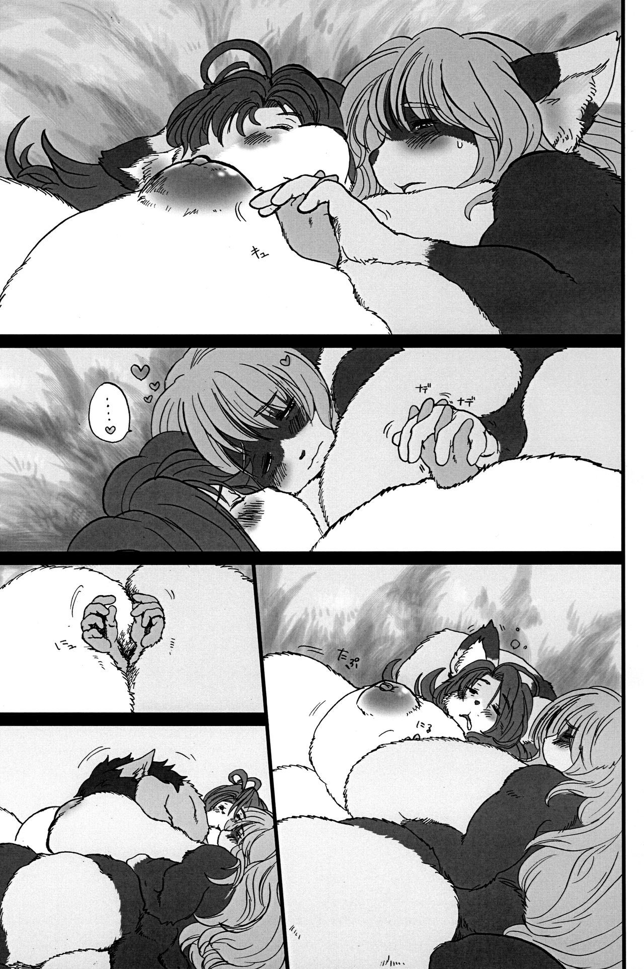 Mao de Manabu Enman Joju page 7 full