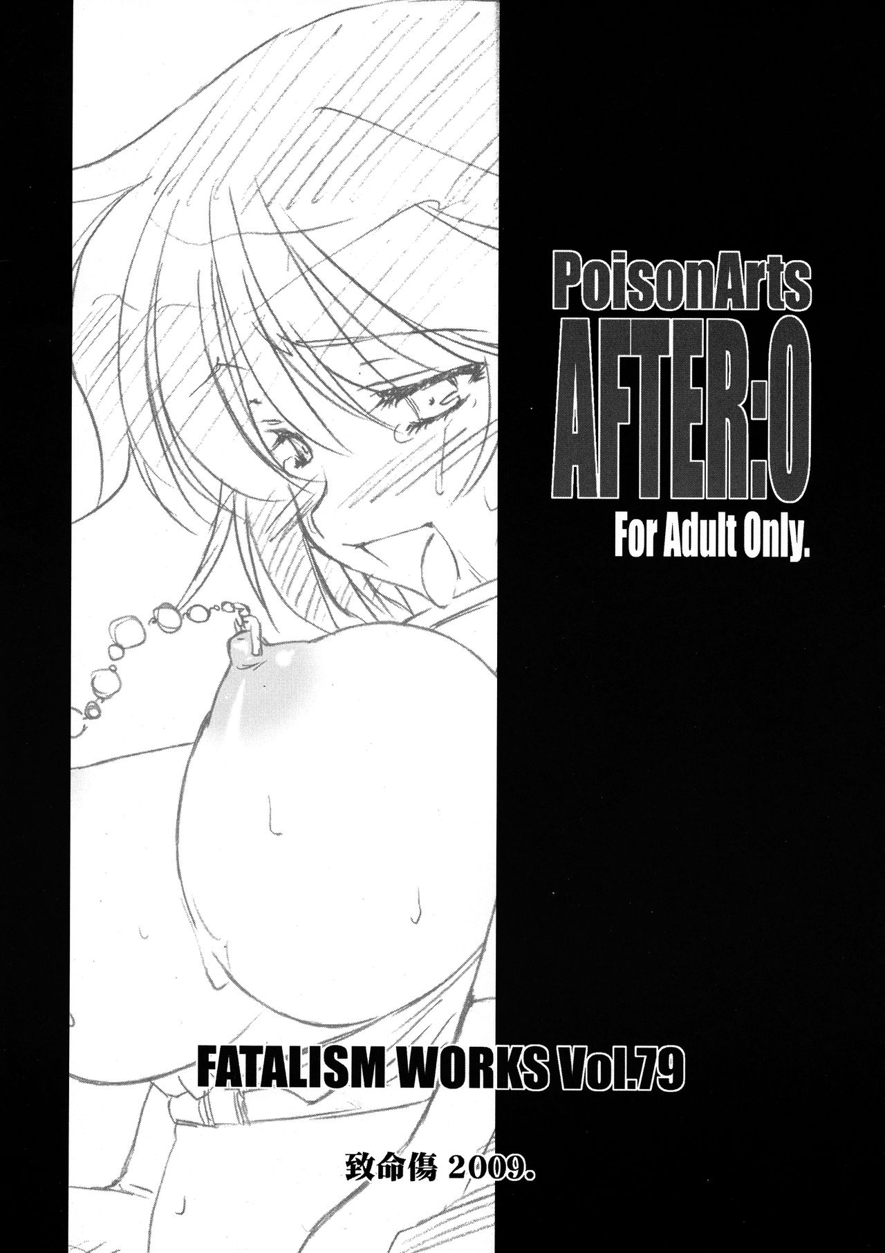 AFTER:0 PoisonArts 5 page 2 full
