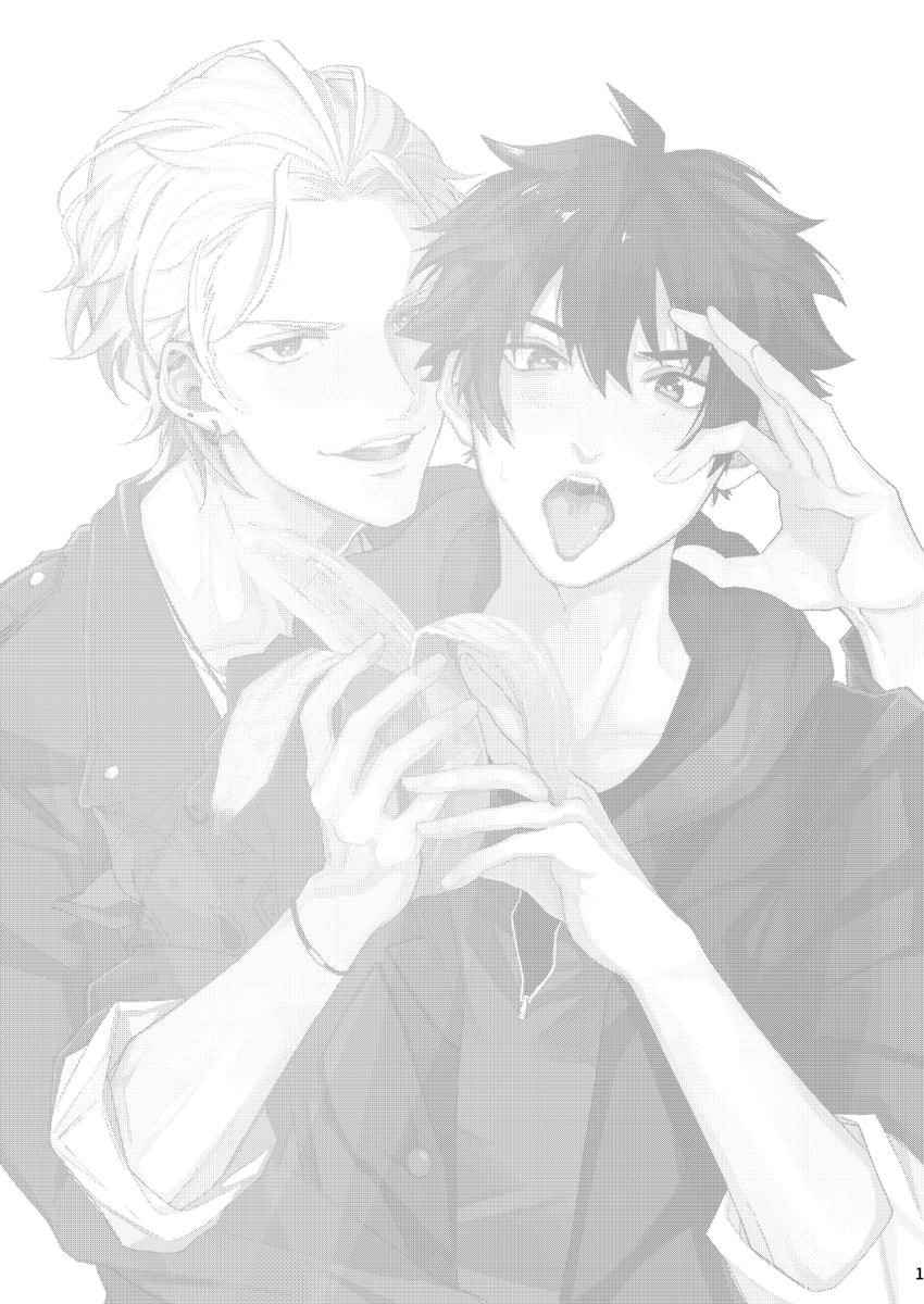 Sukebe Stick Happening page 2 full