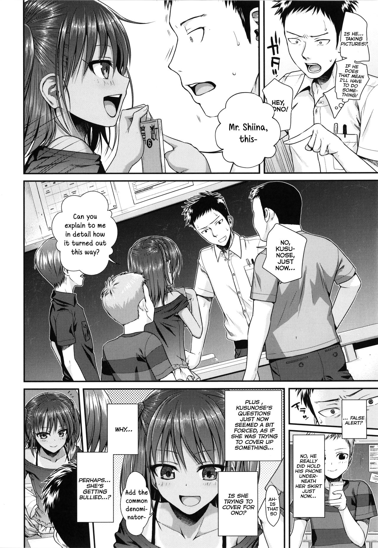 Prototype Lolita + Toranoana Kounyu Tokuten 4P Leaflet Kyuujitsu wa Oji-san to page 10 full