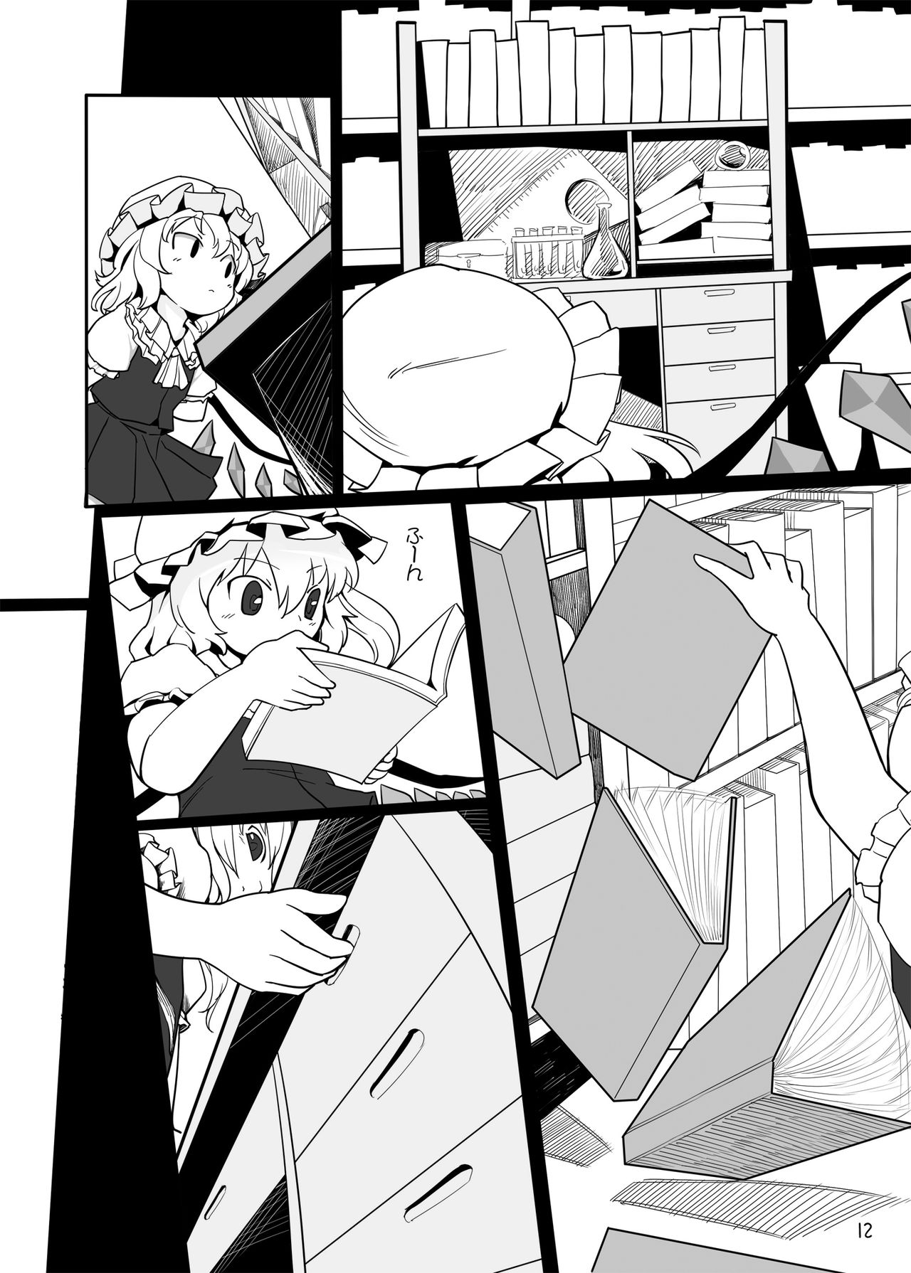 Chotto Ecchi na Flan-chan Sara ni Kahitsuban page 10 full