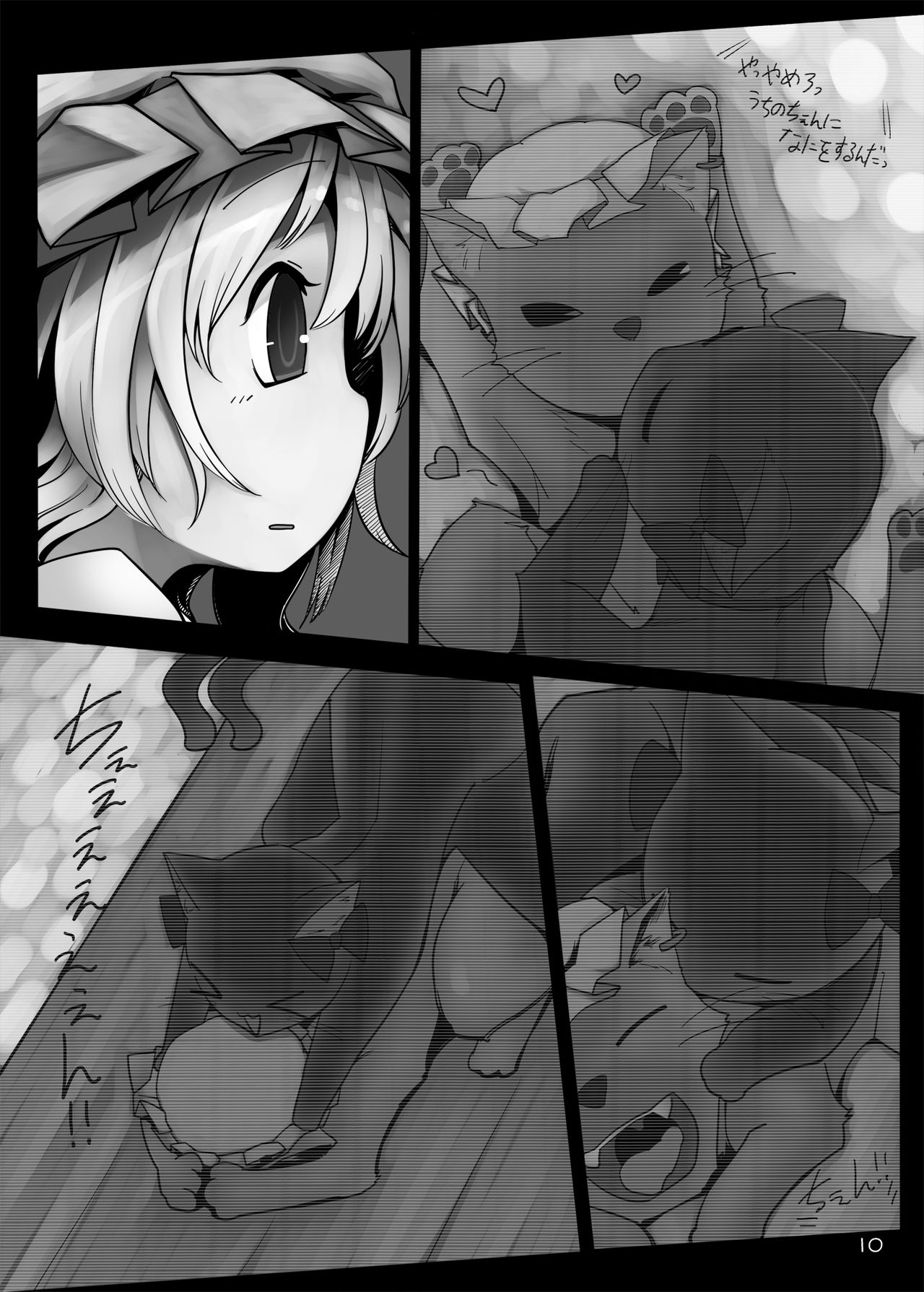 Chotto Ecchi na Flan-chan Sara ni Kahitsuban page 8 full