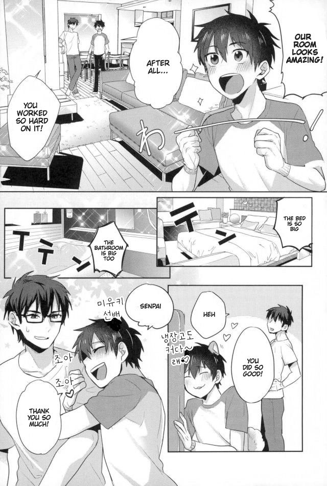 Kawaisa Amatte page 3 full