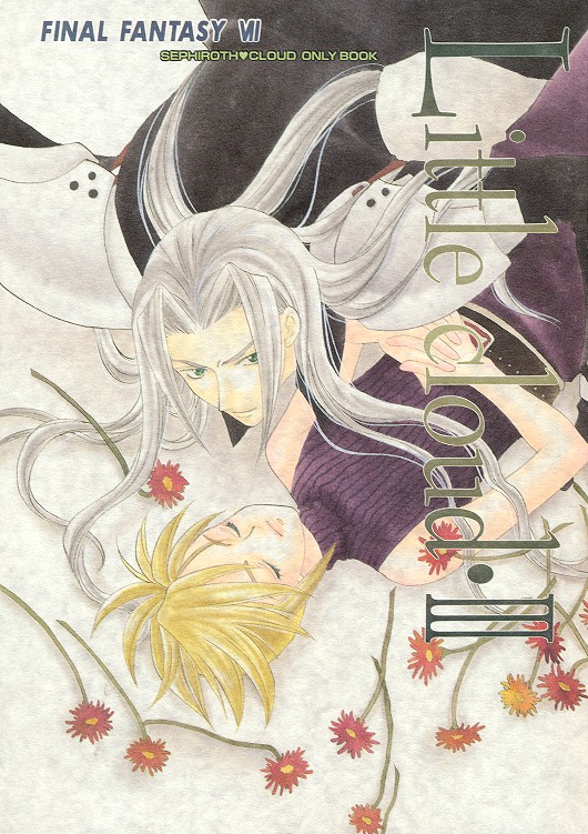 Little cloud III page 1 full