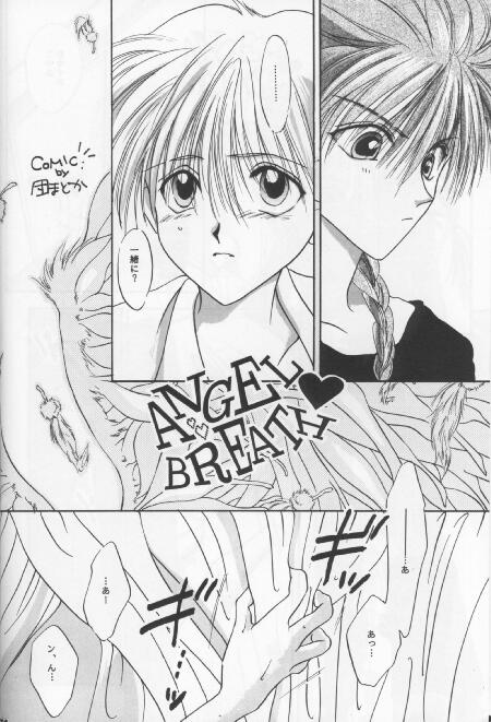 ANGEL BREATH page 5 full