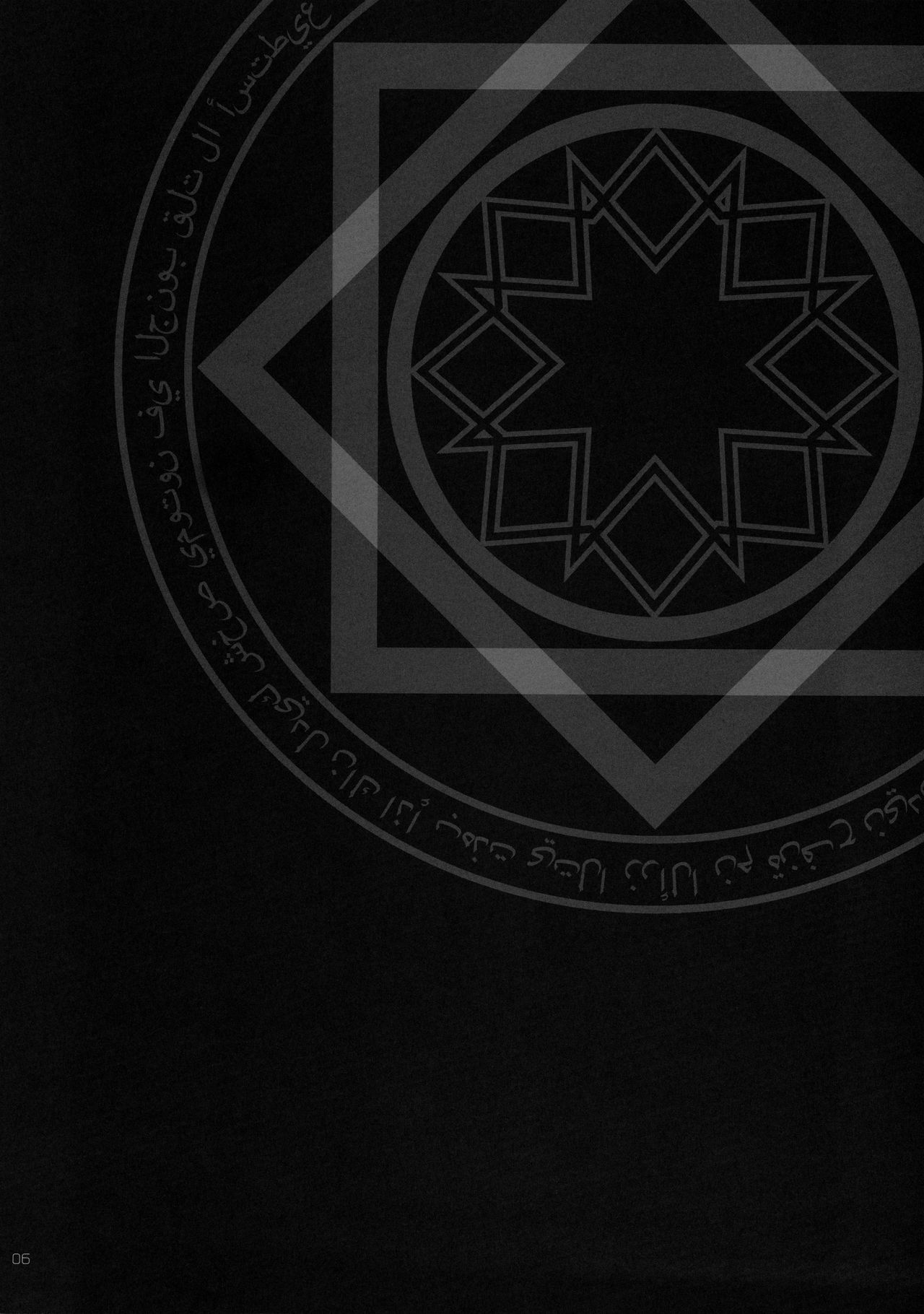 Magic Link page 3 full