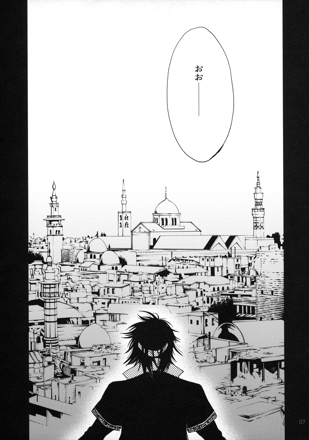 Magic Link page 4 full