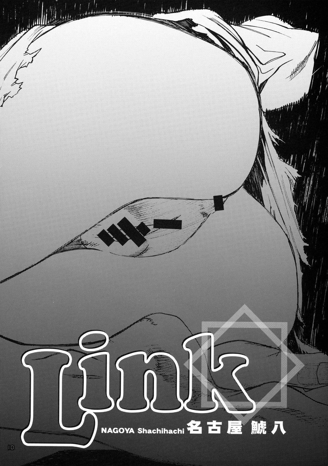 Magic Link page 7 full