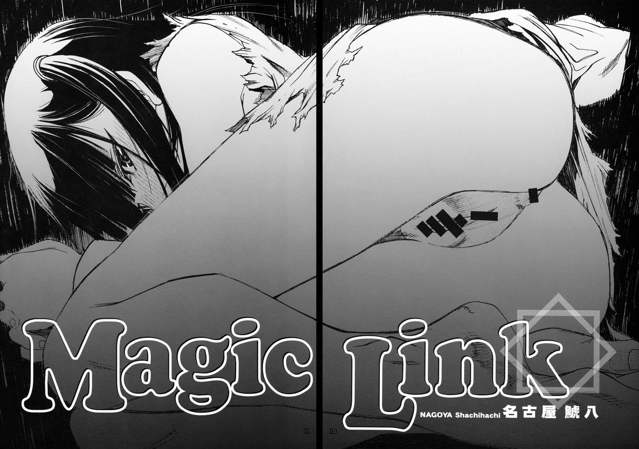 Magic Link page 9 full