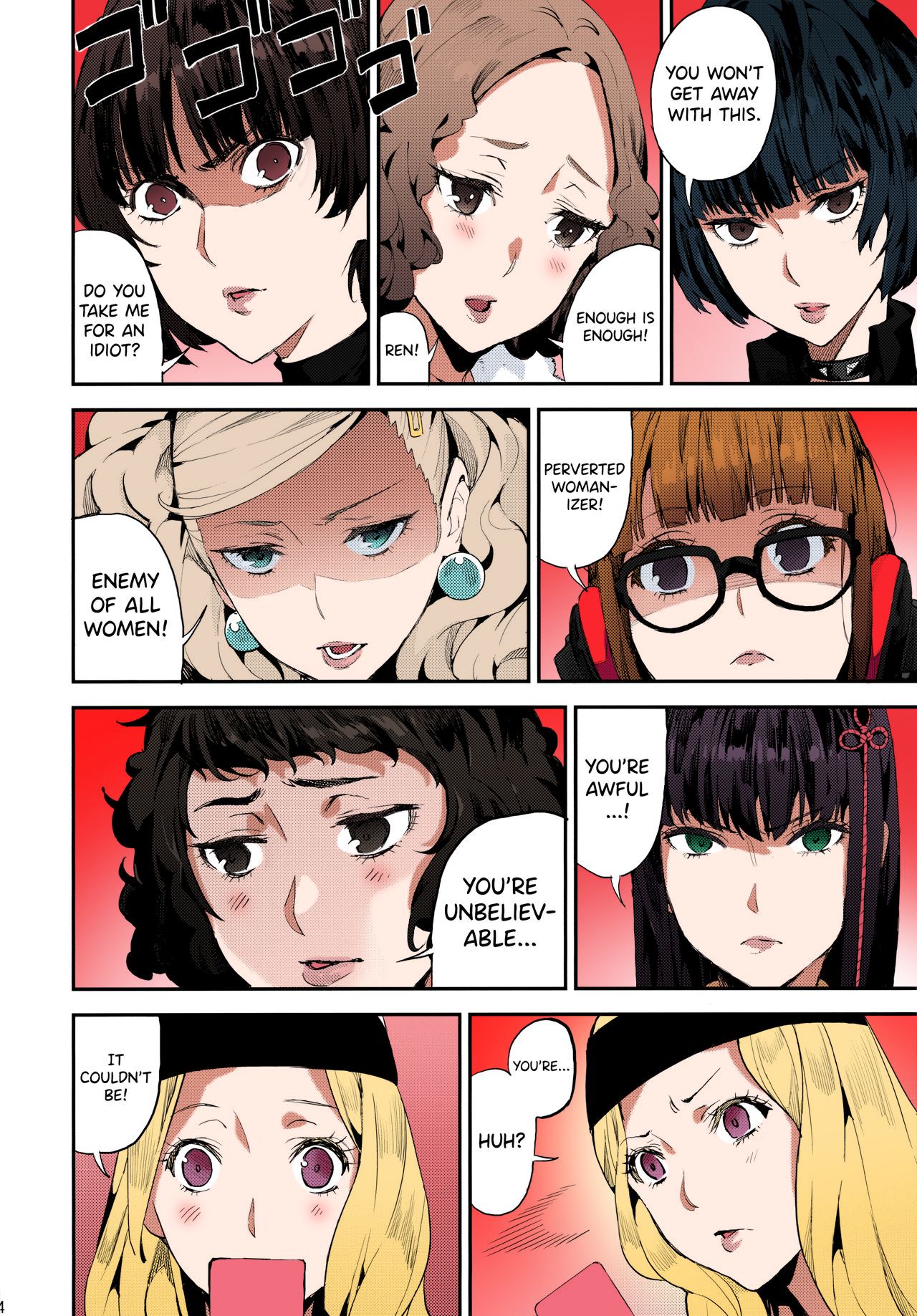 Hattoubun no Persona page 5 full