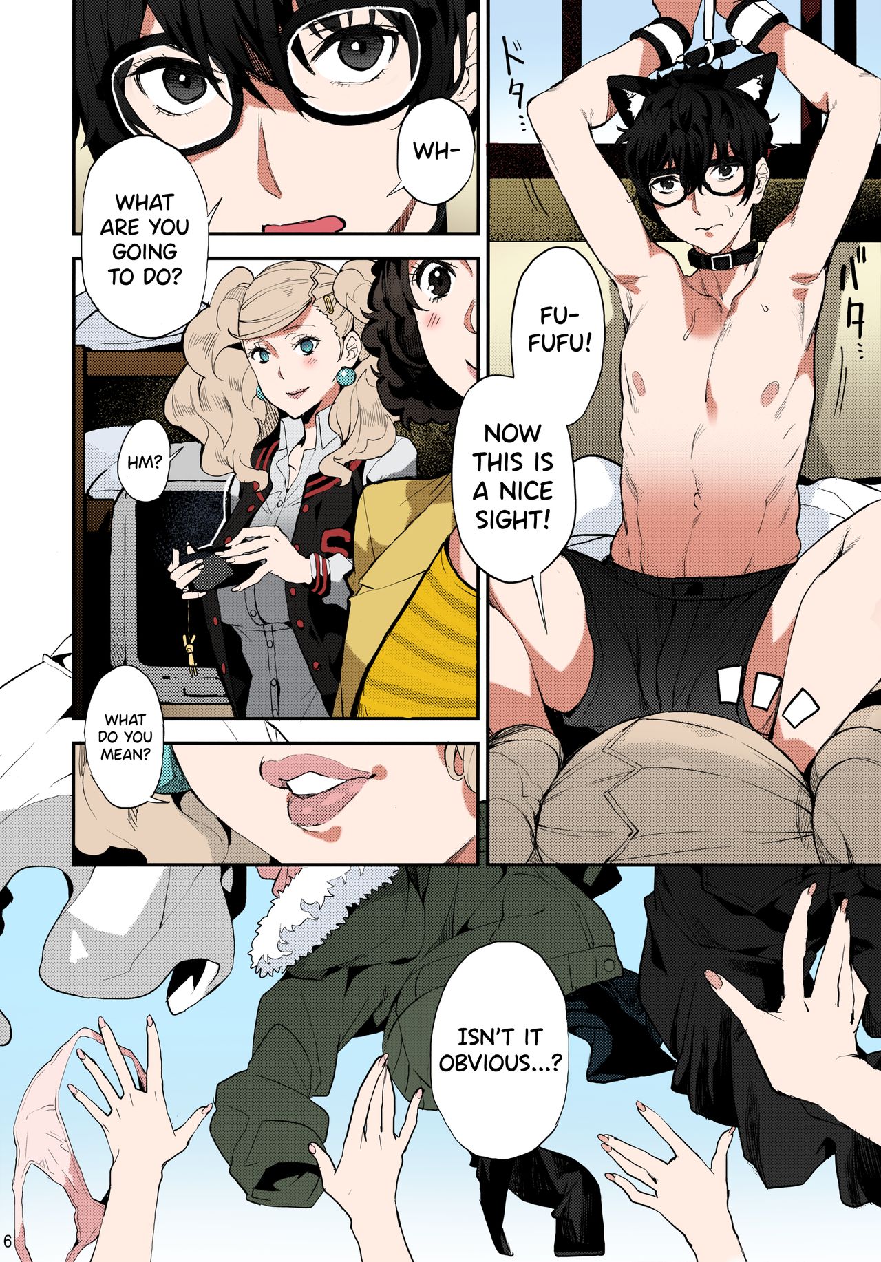 Hattoubun no Persona page 7 full