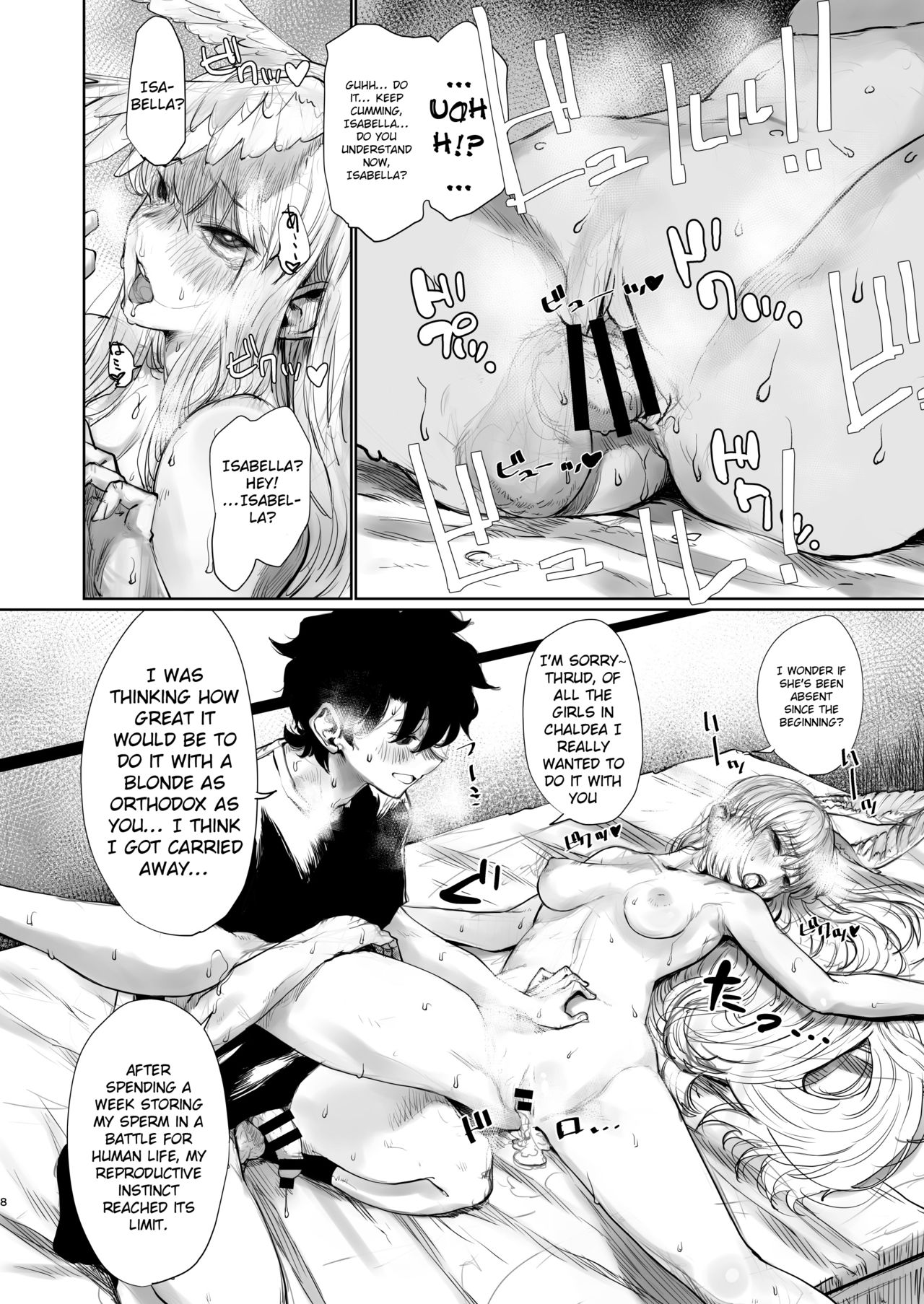 Reiki Ijiri 2 page 7 full