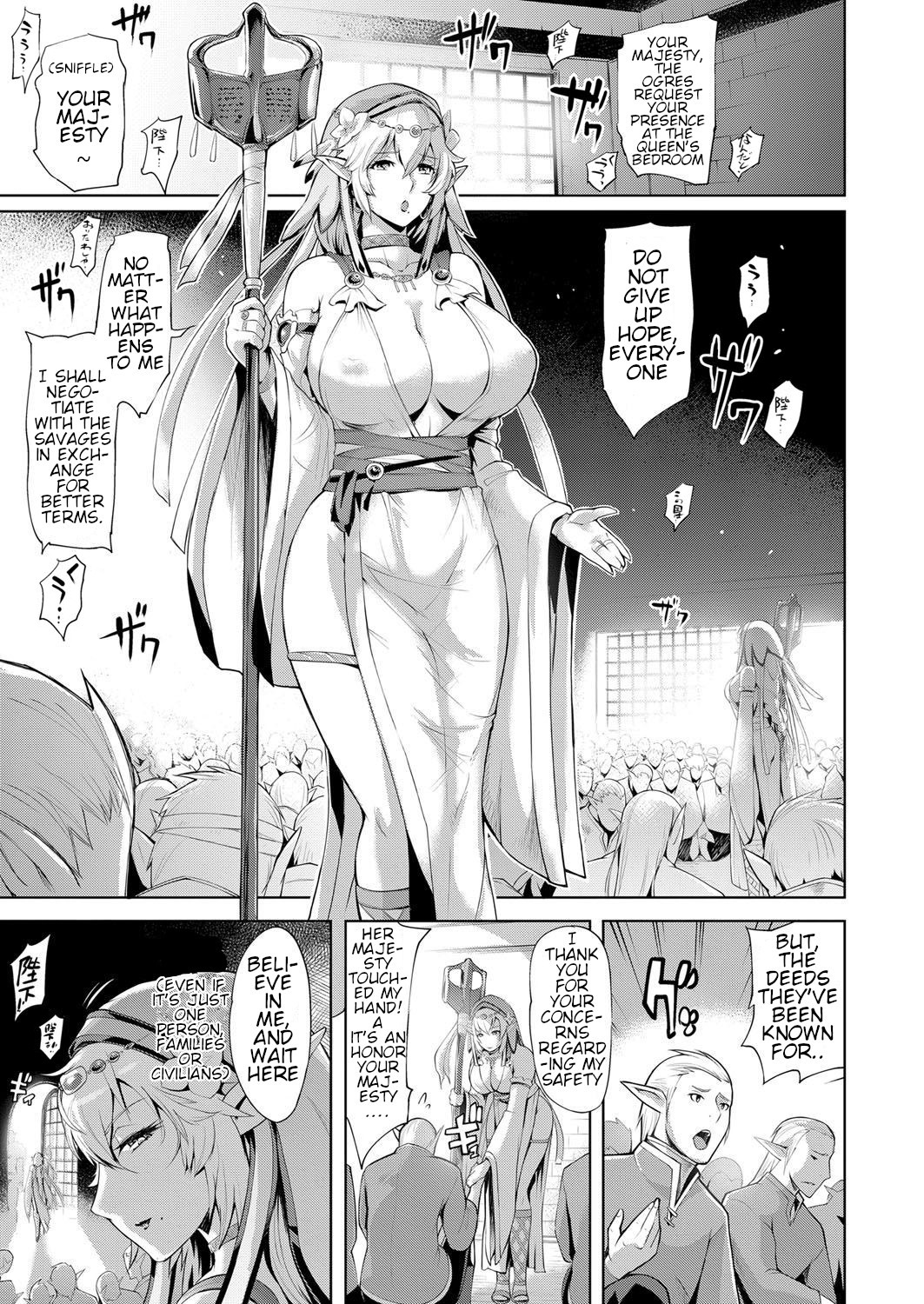 Elf no Watashi ga Orc nanka ni Dereru Hazu ga Nai Ch. 1 page 5 full