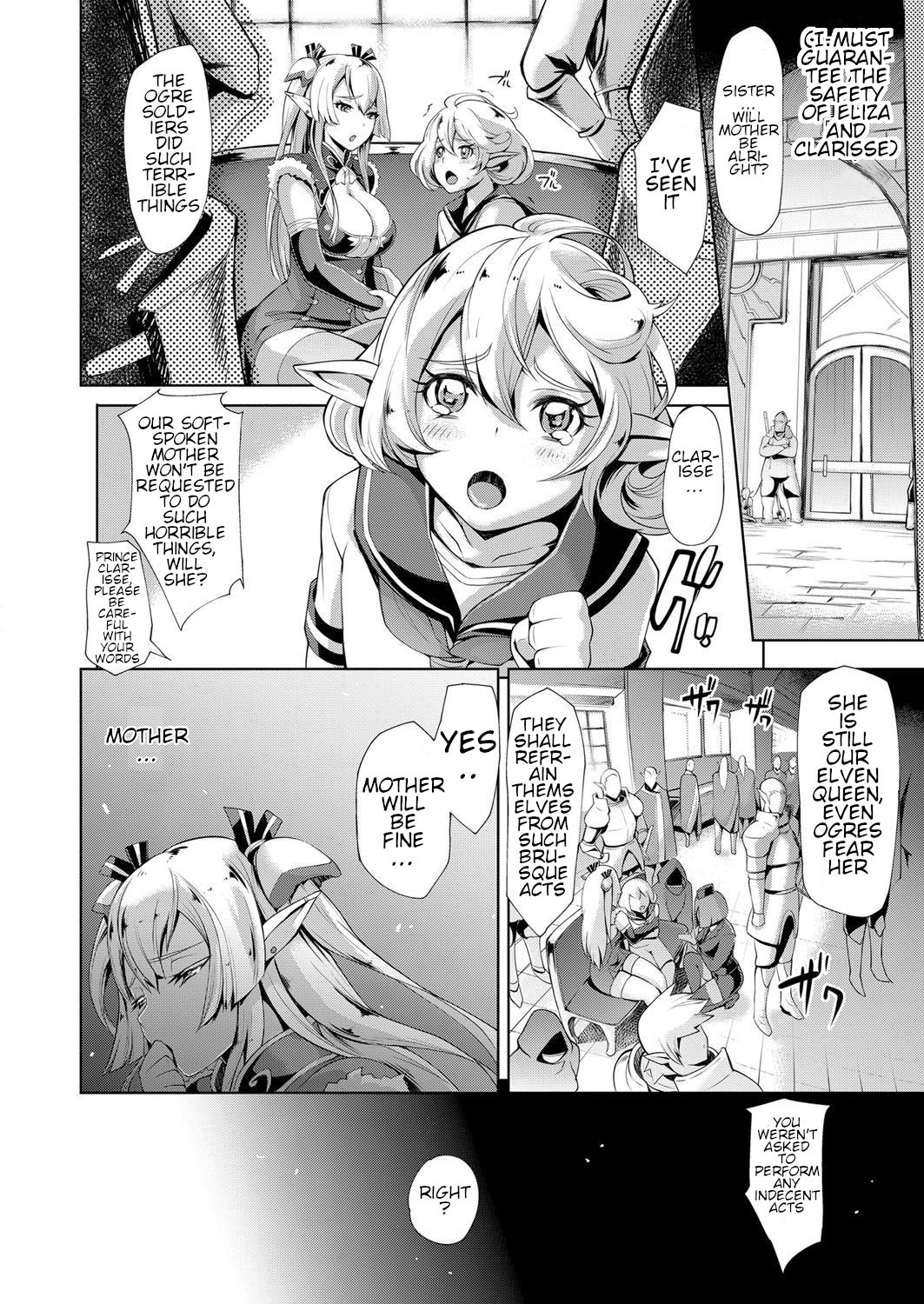Elf no Watashi ga Orc nanka ni Dereru Hazu ga Nai Ch. 1 page 6 full