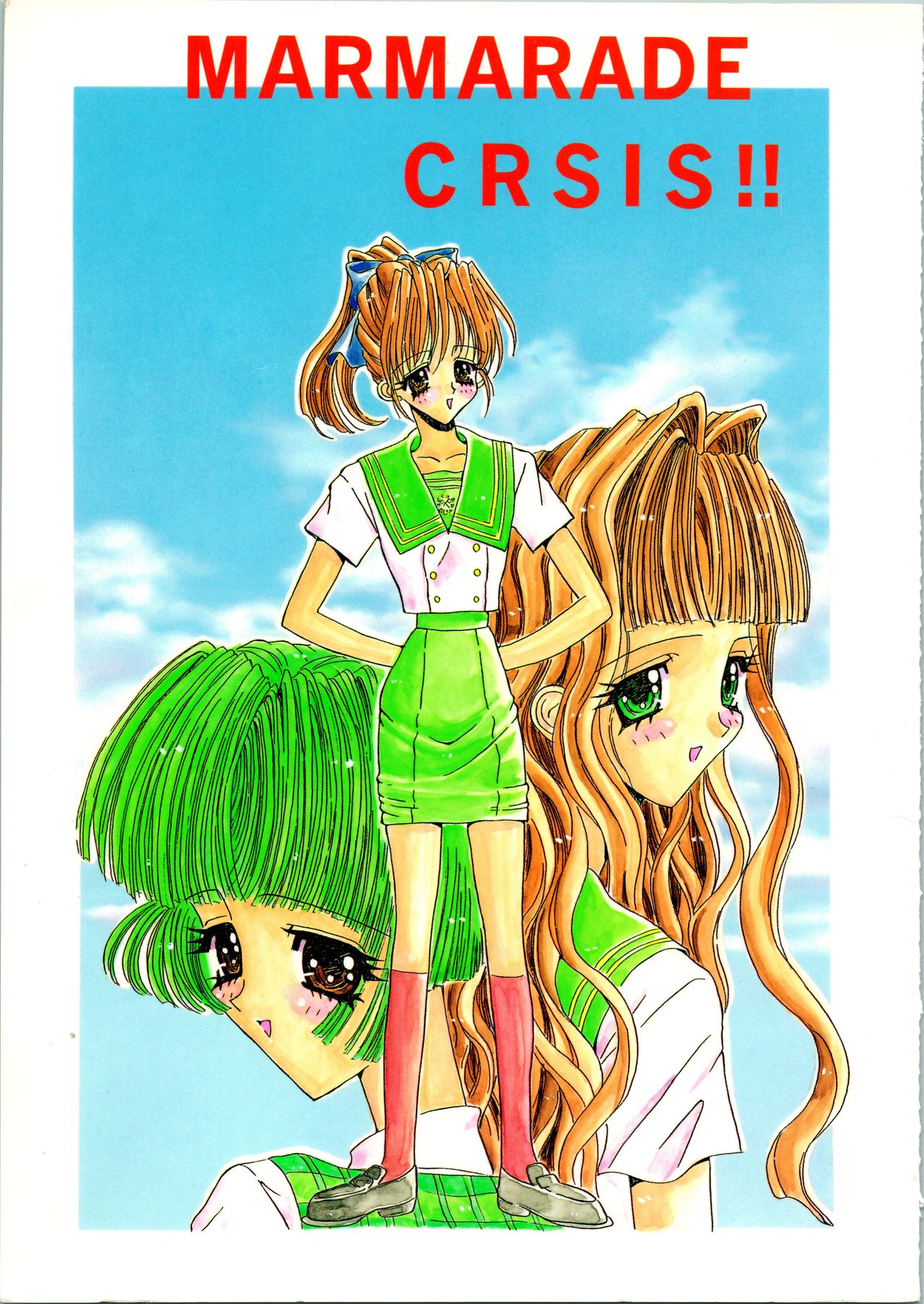 MARMARADE CRSIS!! page 1 full