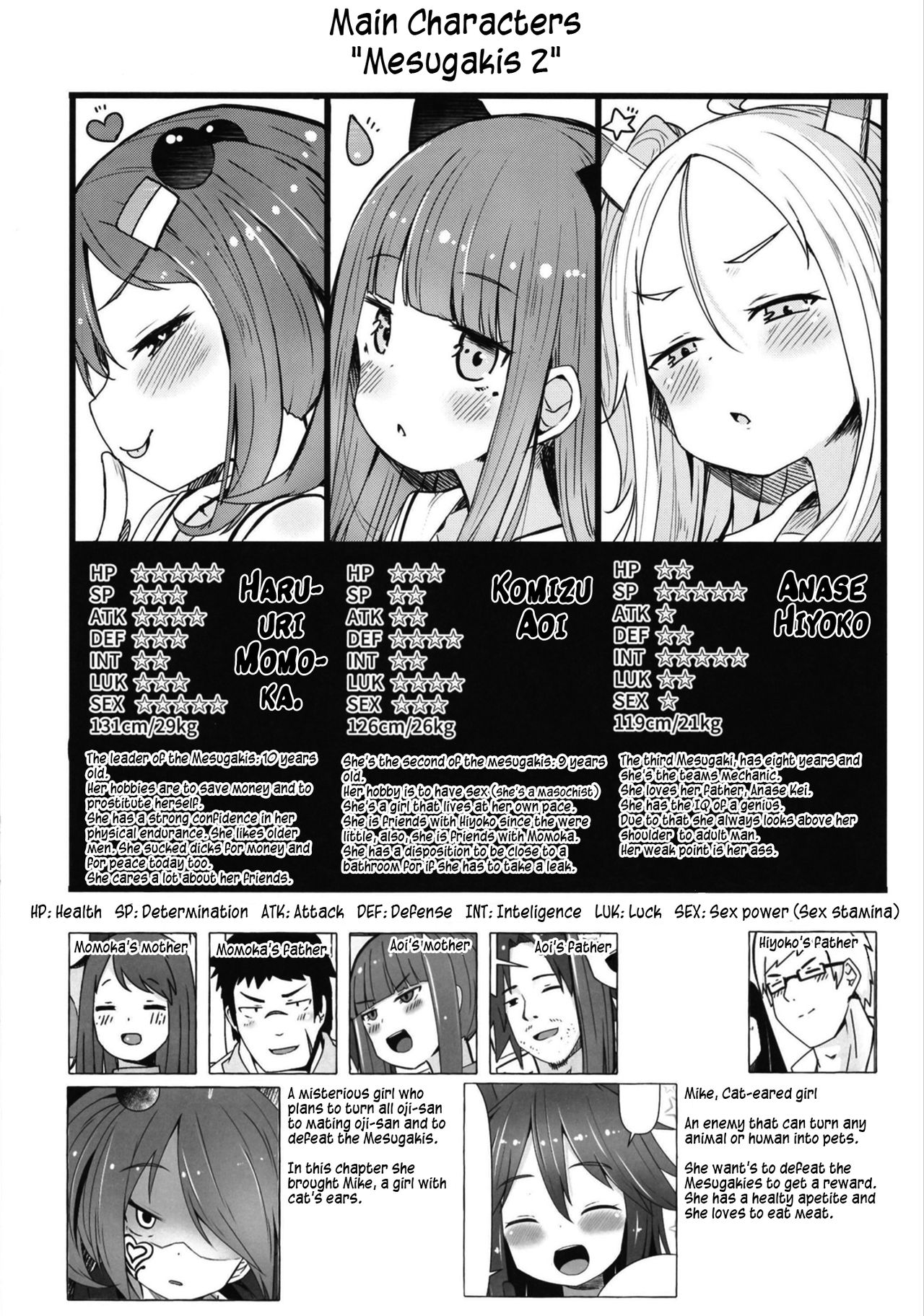 Shikyuu Shounin Mesugakis 2 page 9 full
