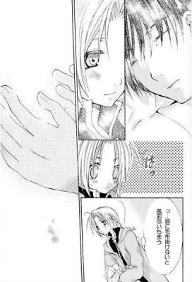 Honeybee! page 2 full