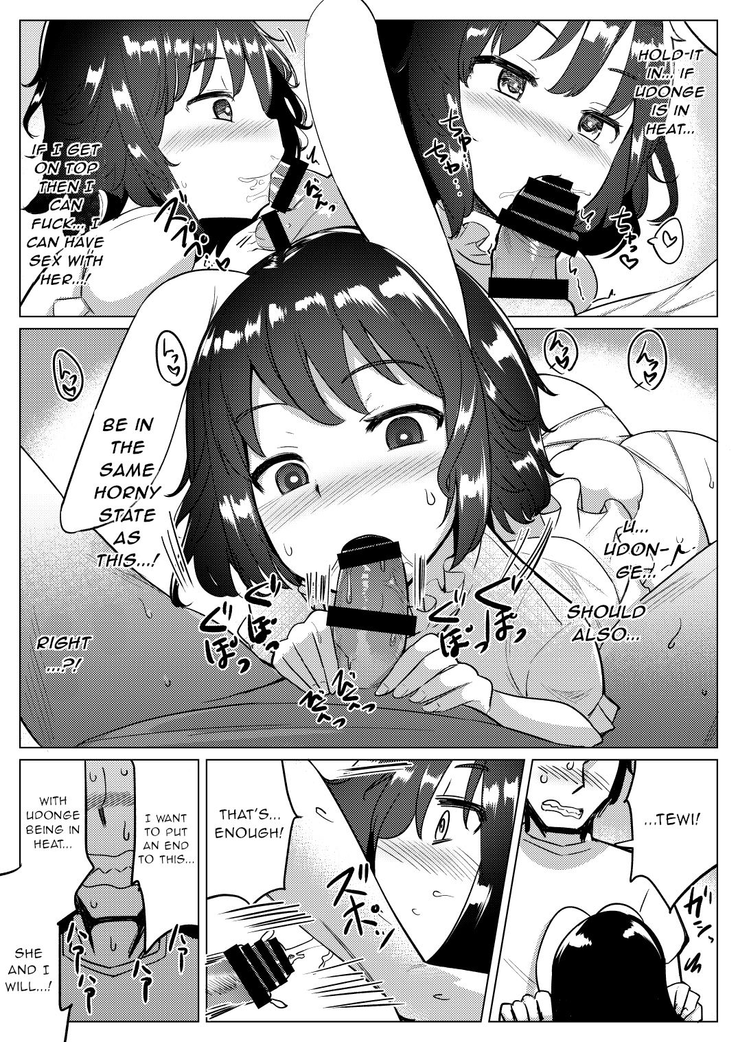 Kanojo ga Hatsujouki nanoni Uwaki Shite Tewi-chan to Sex Shita page 8 full