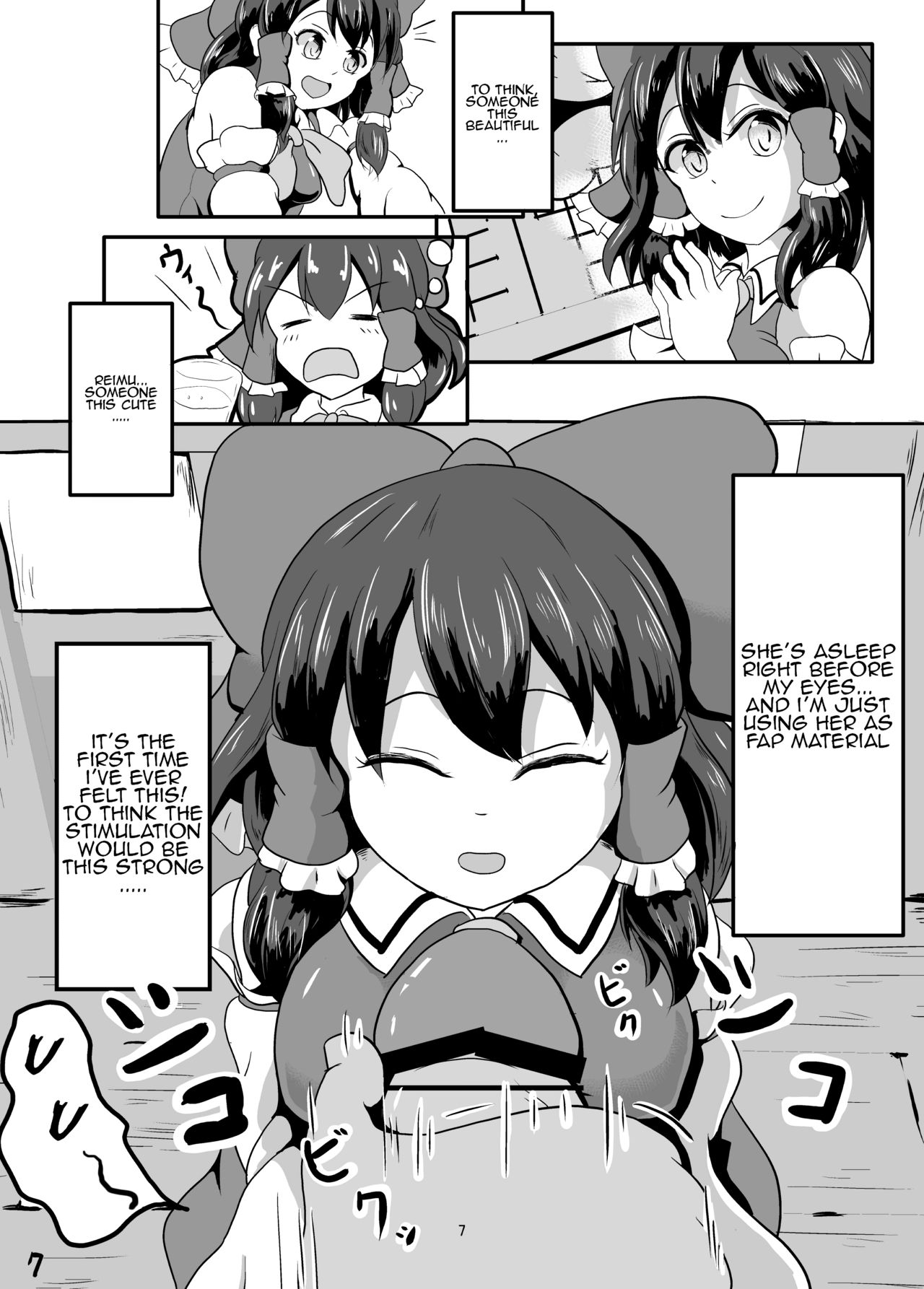 Shiroku Yogosareru Miko | Shrine Maiden Stained White page 7 full