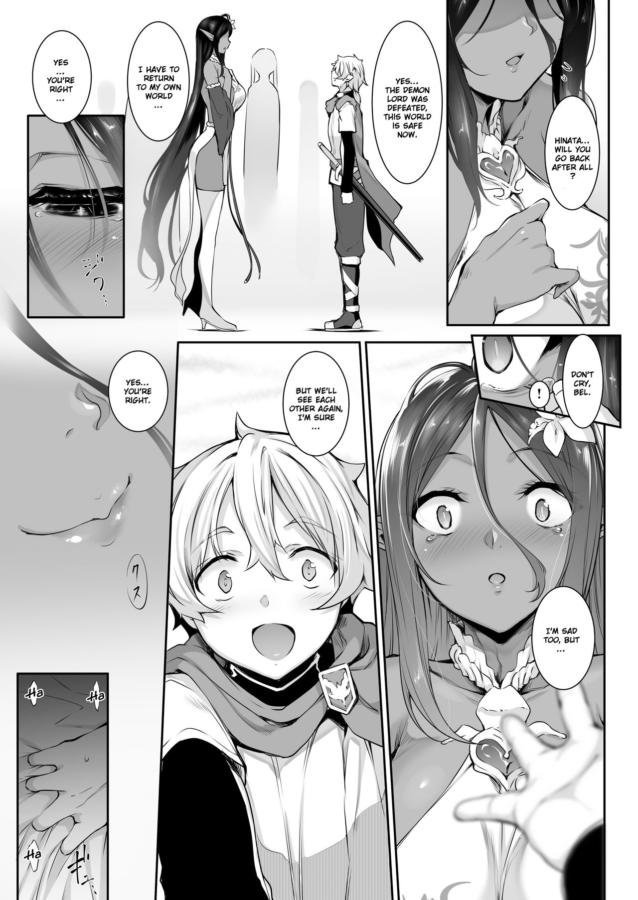 Chotto dake Ai ga Omoi Dark Elf ga Isekai kara Oikakete Kita | A slightly pushy dark elf chased me from another world page 2 full