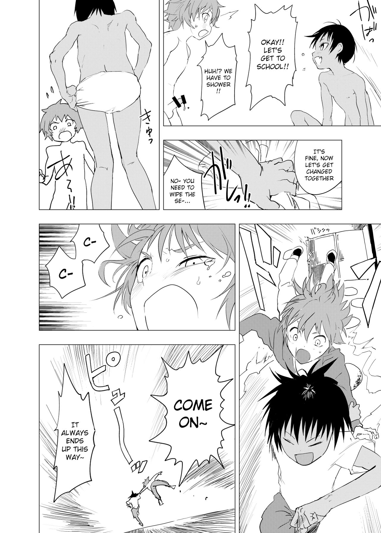 Inaka no Uke Shounen to Tokai no Seme Shounen no Ero Manga page 8 full