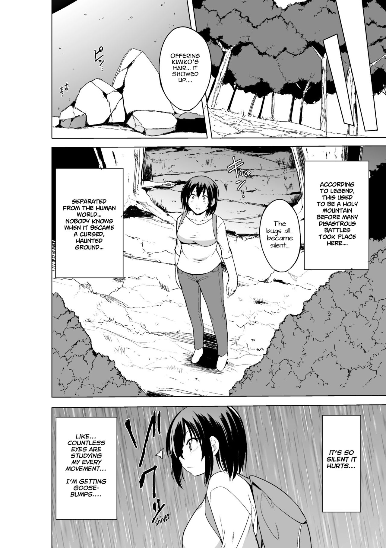 Shunkan Ch. 4 page 6 full