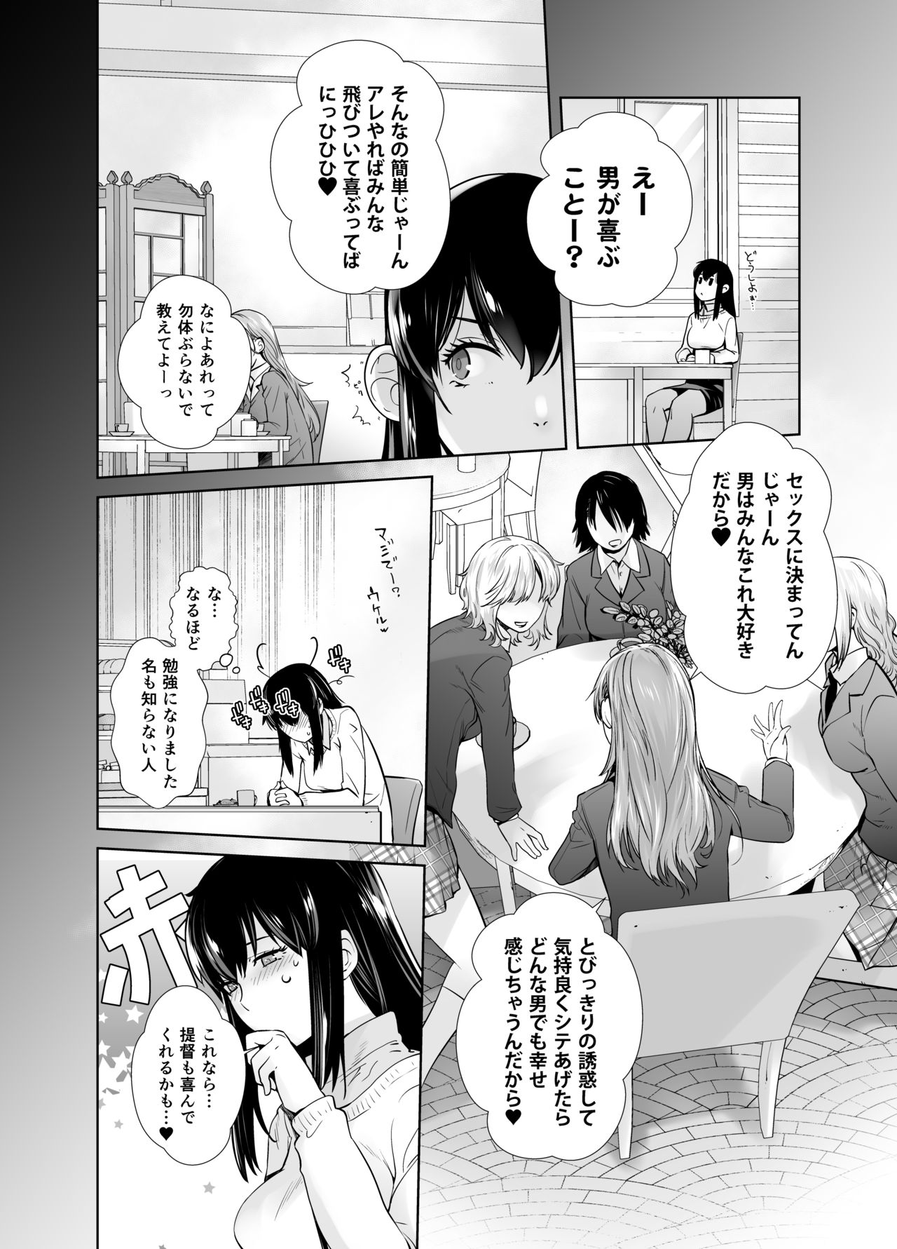 IN THE END 2 page 10 full