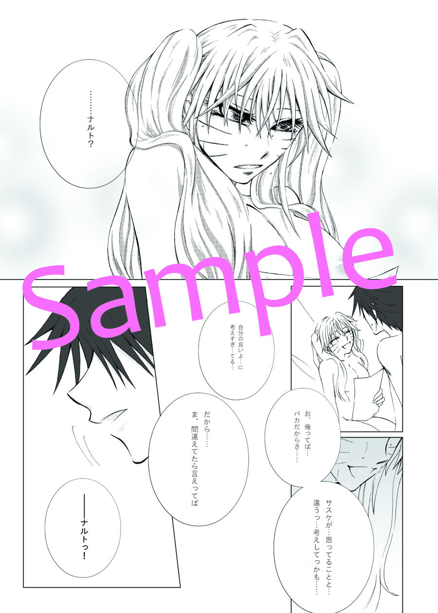 Ganbatte mimashita yo page 4 full