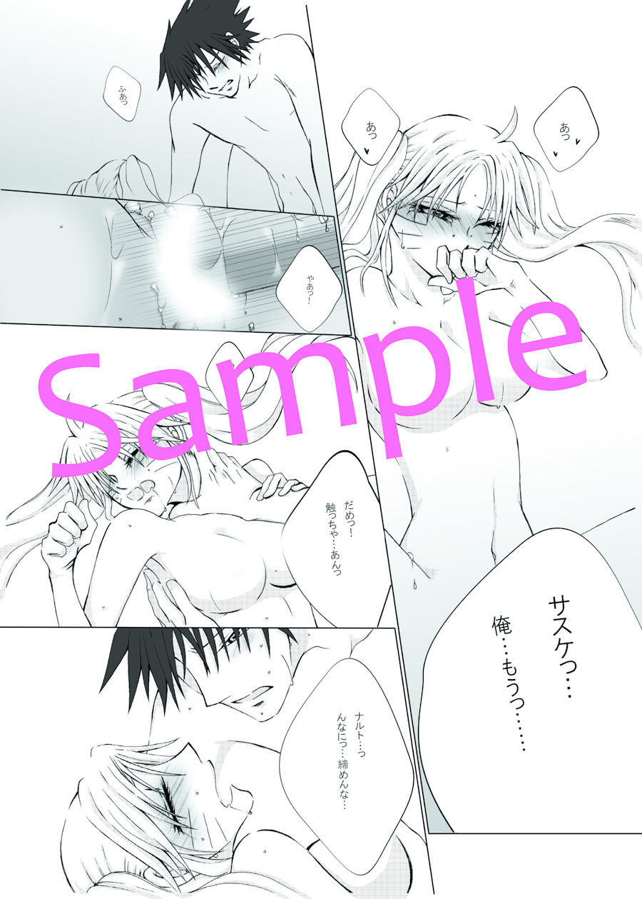 Ganbatte mimashita yo page 6 full