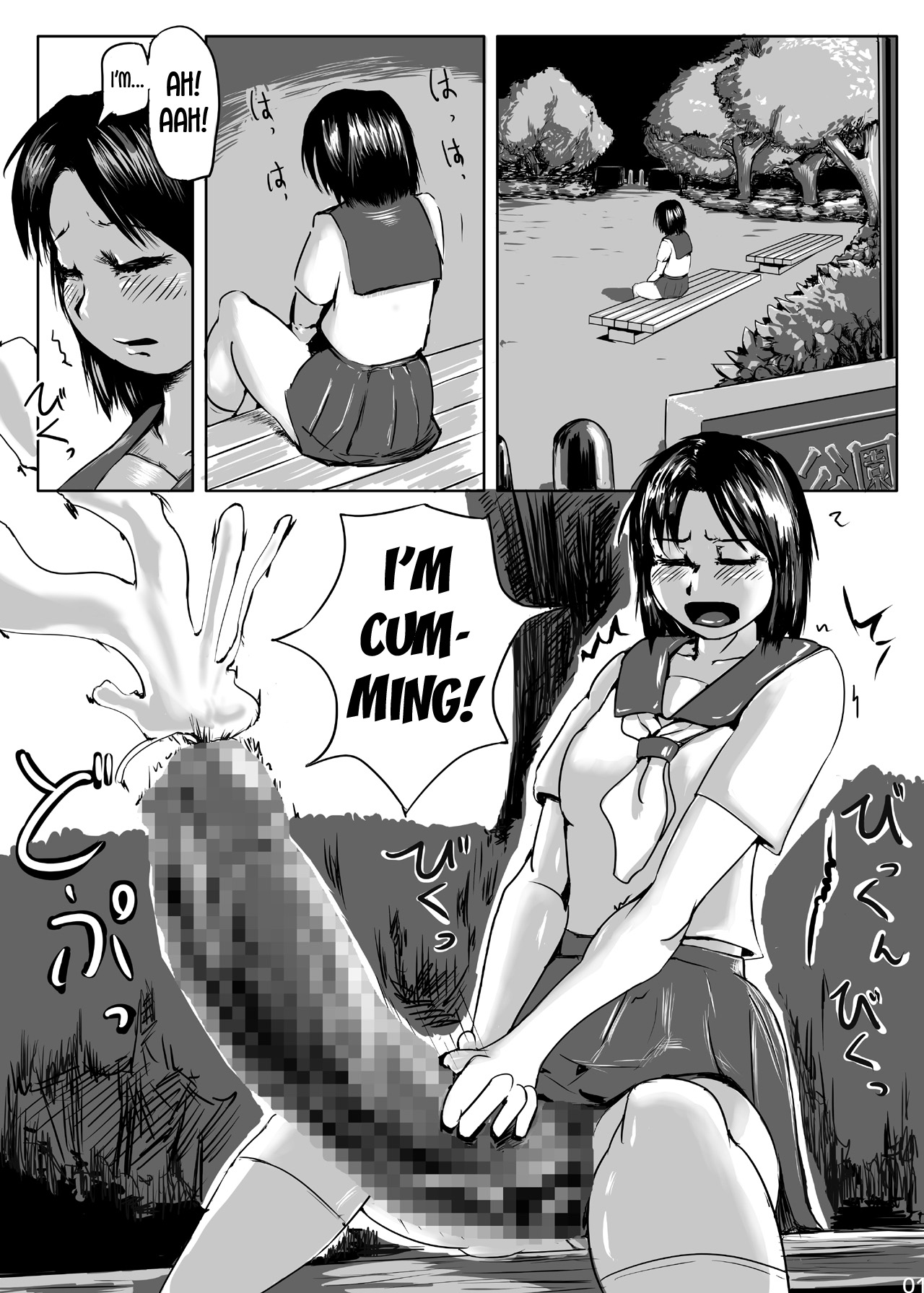 Futanari Hunter Shiori page 2 full