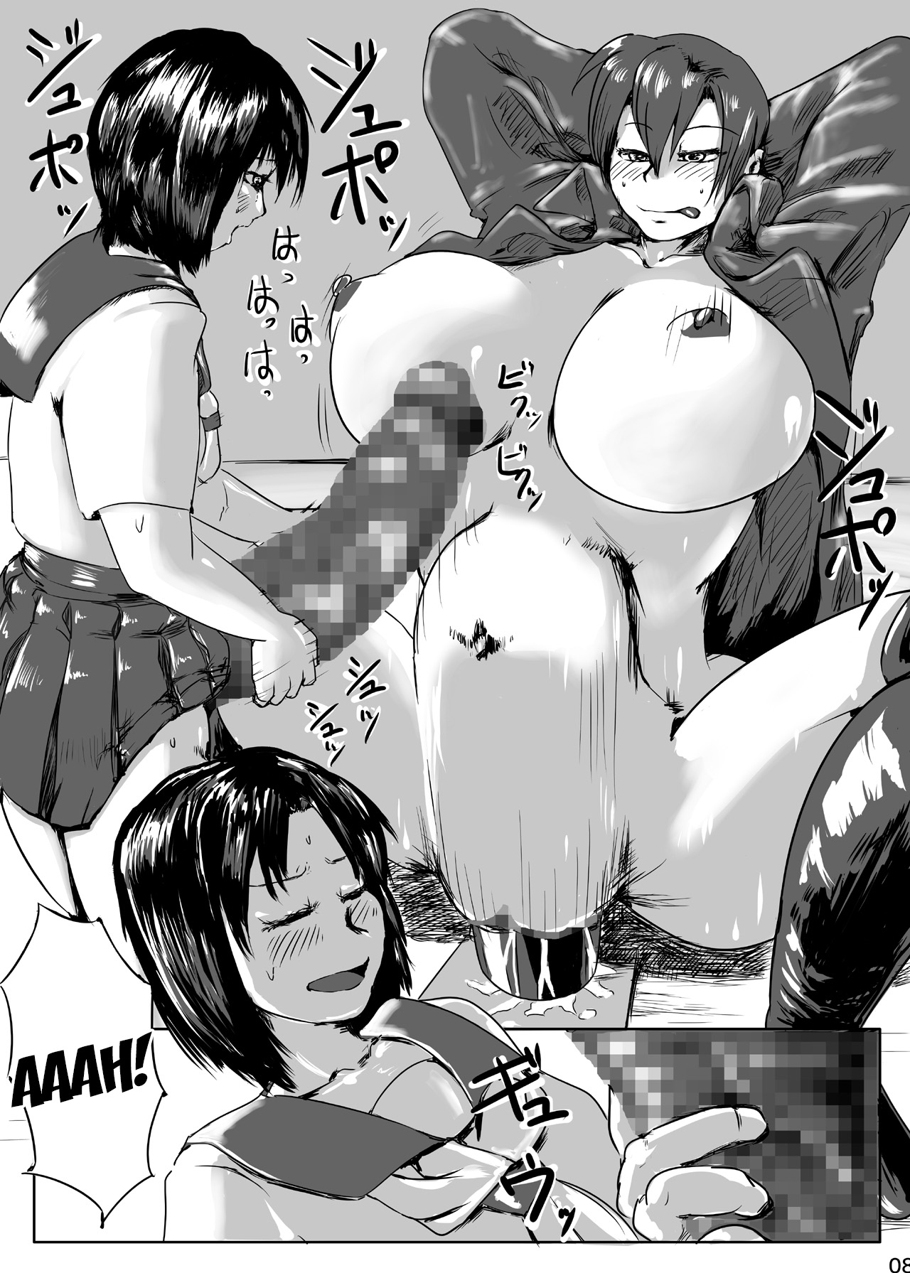 Futanari Hunter Shiori page 9 full