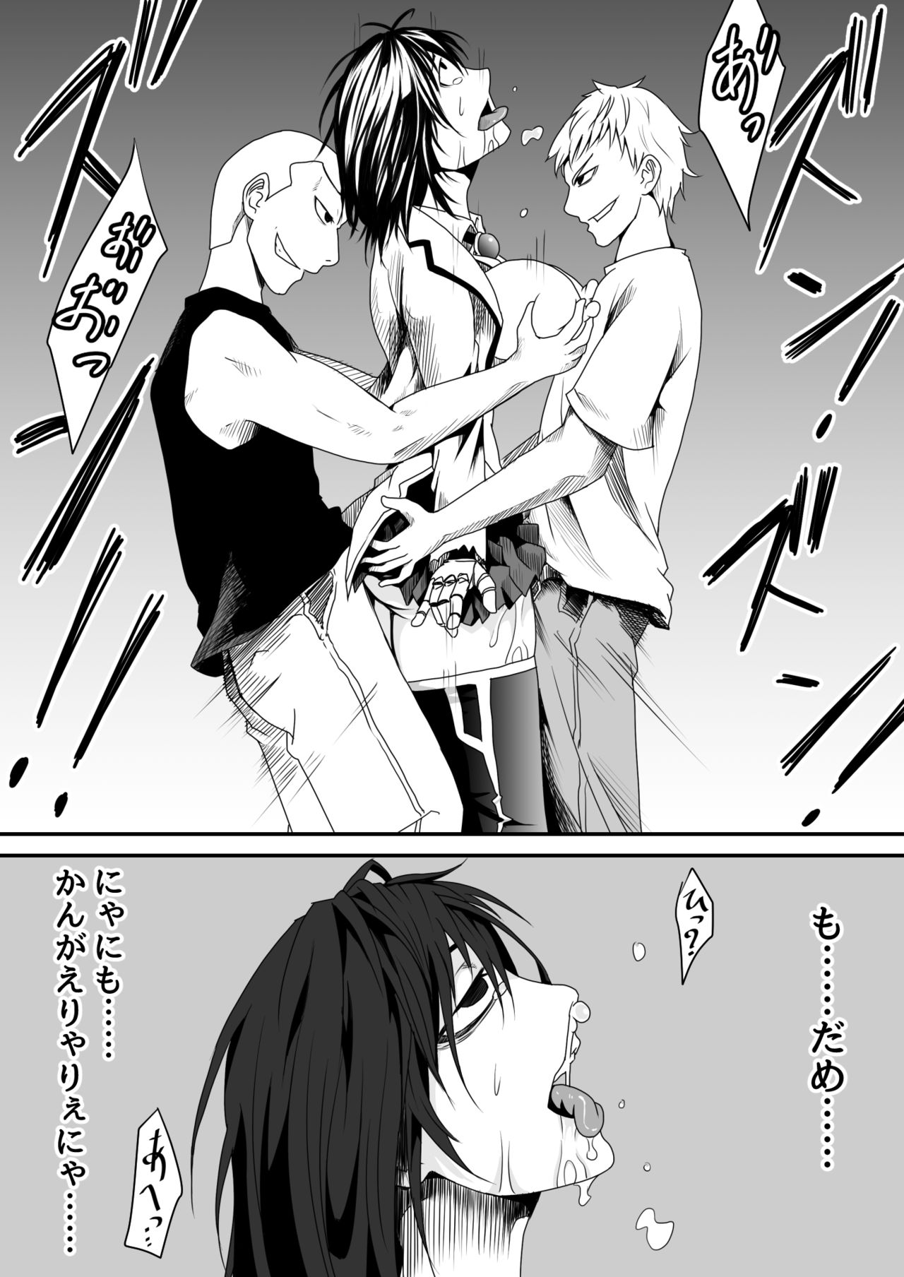 Kikou Senshi Arakagane 6 page 8 full