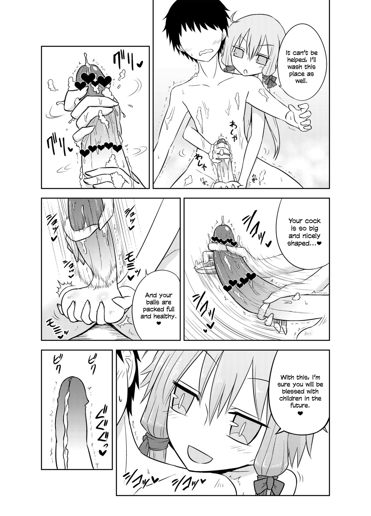 Shasei Kanri Iin Yukari to Shasei Suishou Iin IA page 8 full