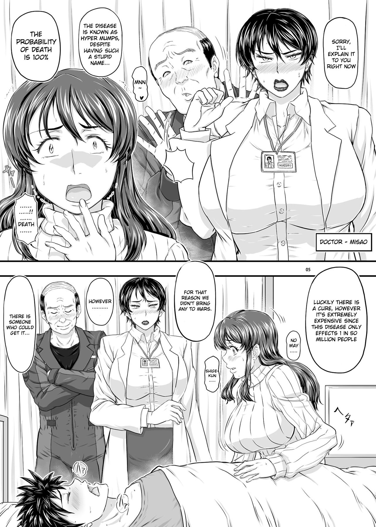 MARS EXPLORER V FFFM page 5 full