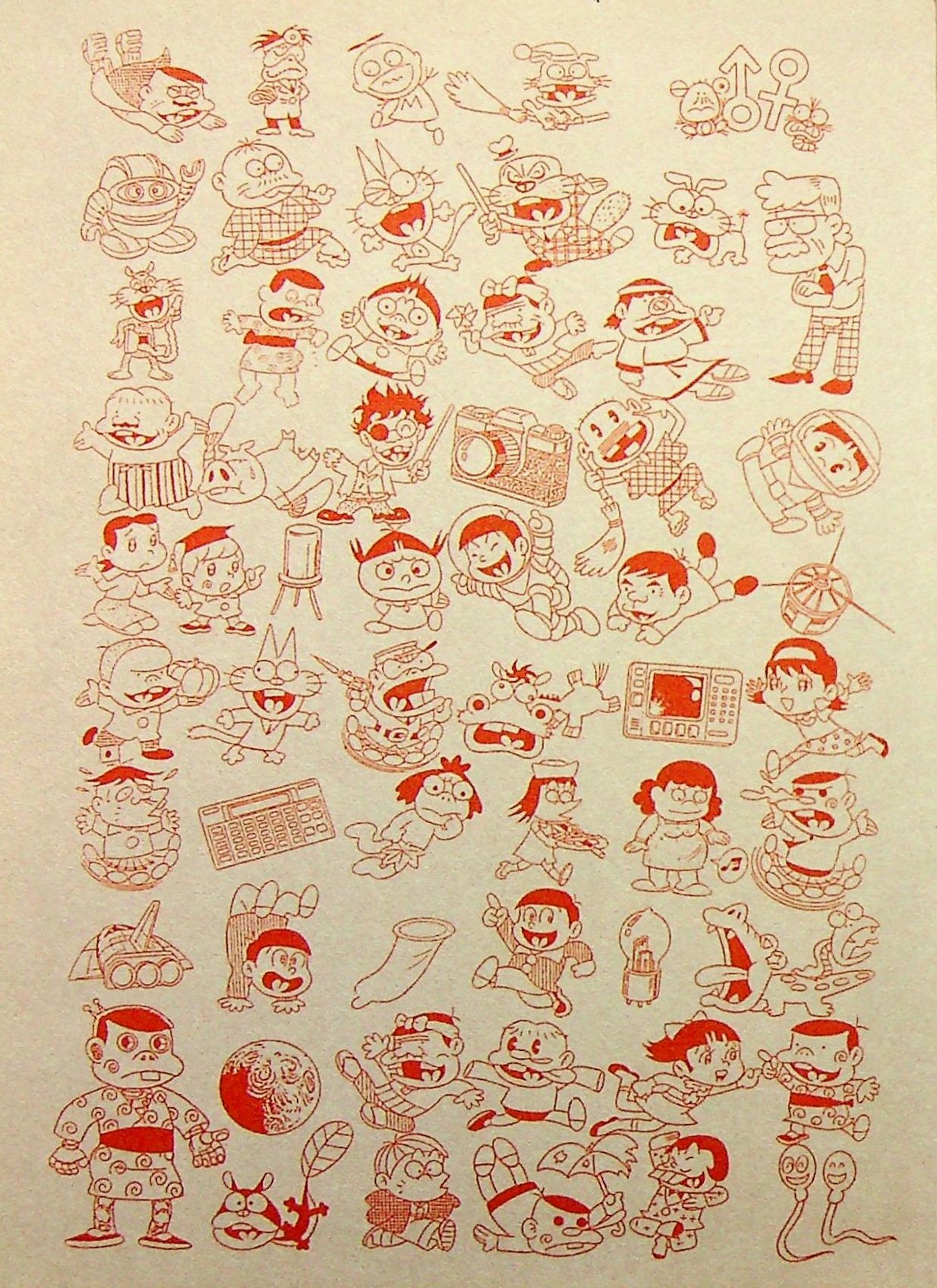 Nyarome's Fun Sexual Education Classroom page 3 full