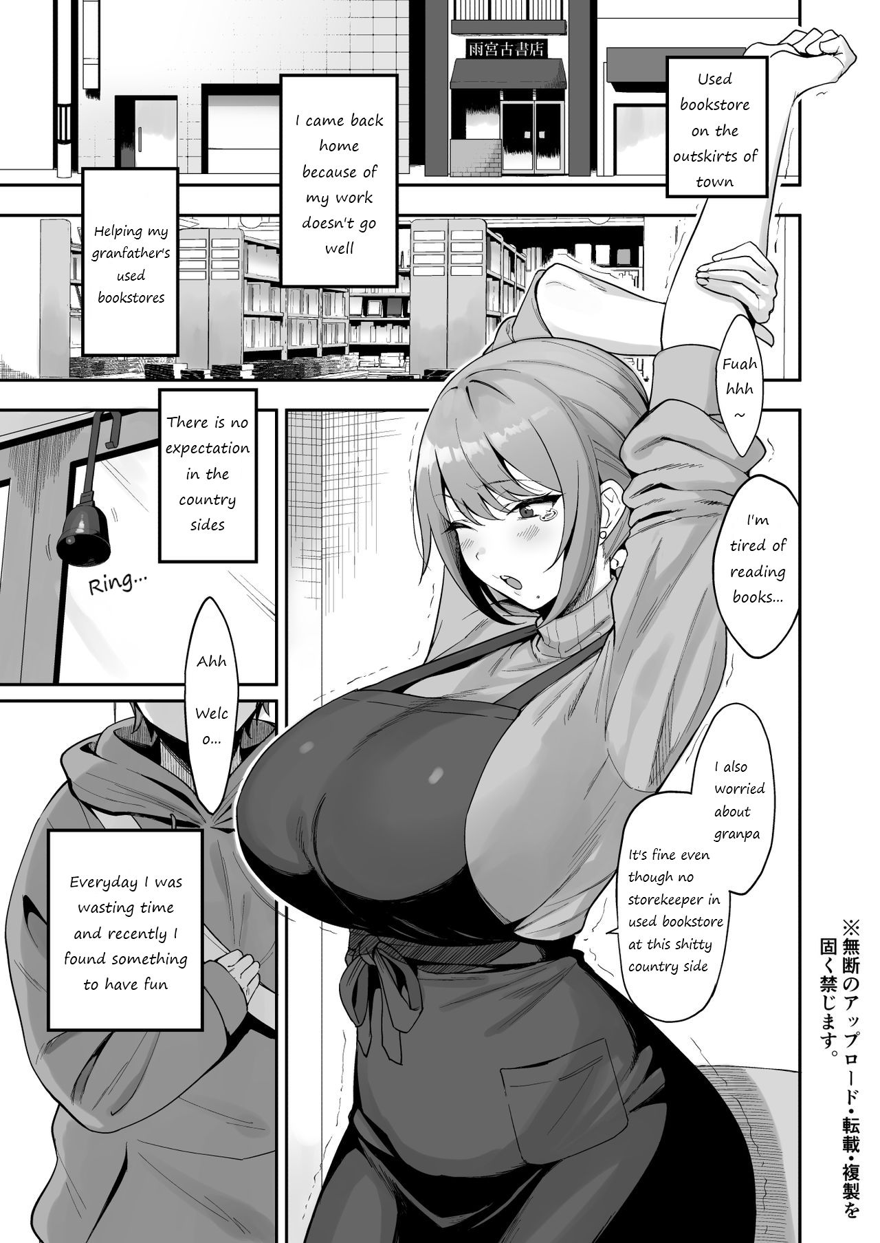 Furuhonya no Onee-san to page 3 full