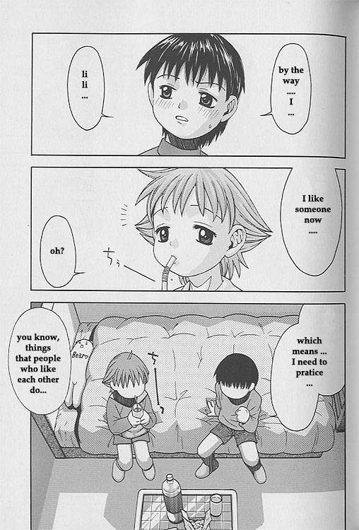 Koibito Gokko | Pretend Lover page 1 full