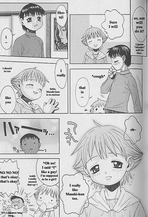 Koibito Gokko | Pretend Lover page 3 full