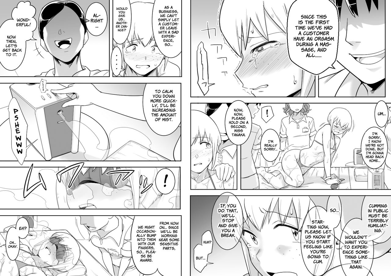 Makocchi Seikan Esthe page 10 full