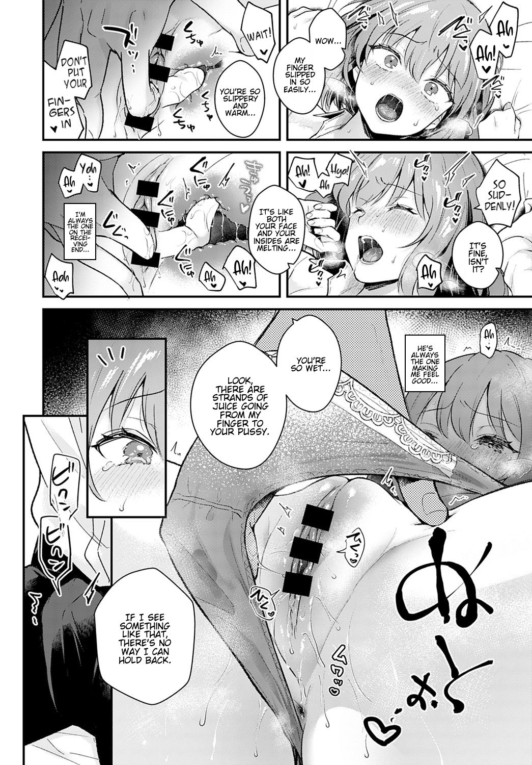 Kanojo Face Encore | Girlfriend Face Encore page 8 full