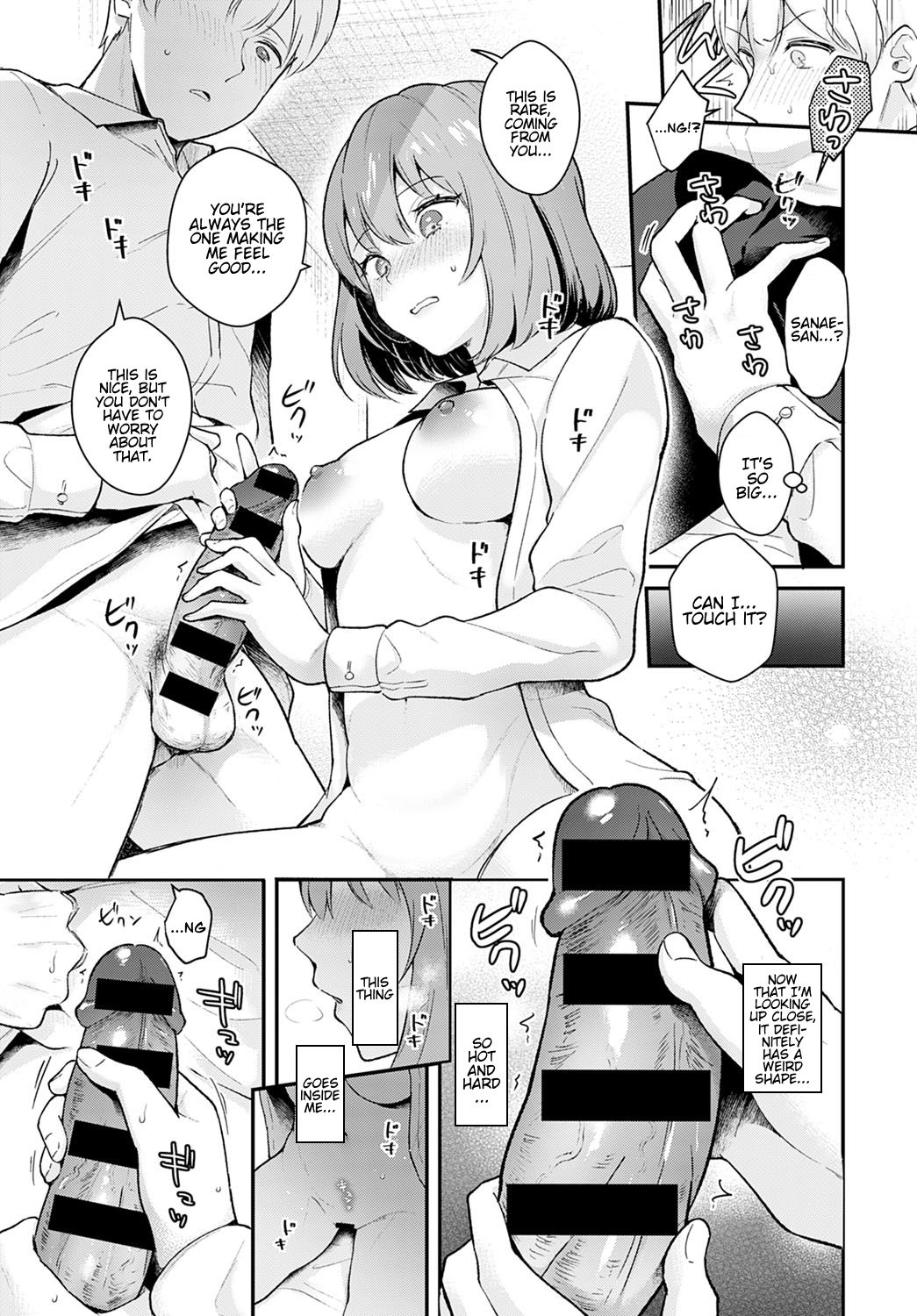 Kanojo Face Encore | Girlfriend Face Encore page 9 full