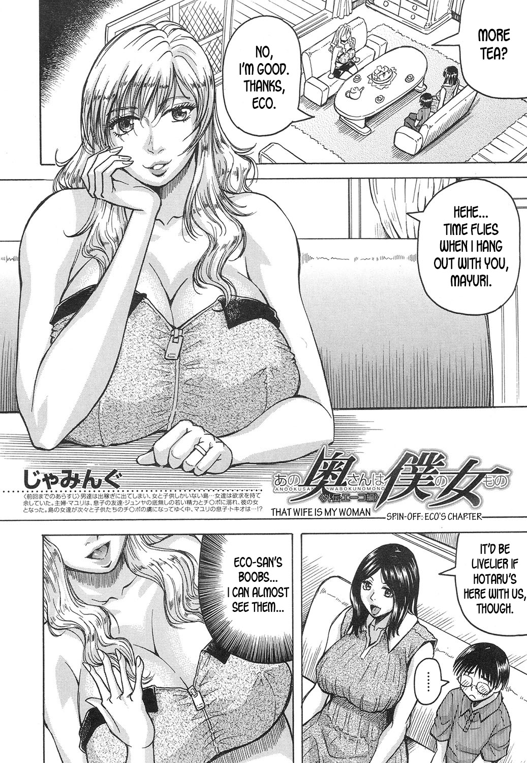 Ano Oku-san wa Boku no Mono <Gaiden Eiko Hen> | That Wife is My Woman spinoff- Eco's Chapter page 5 full