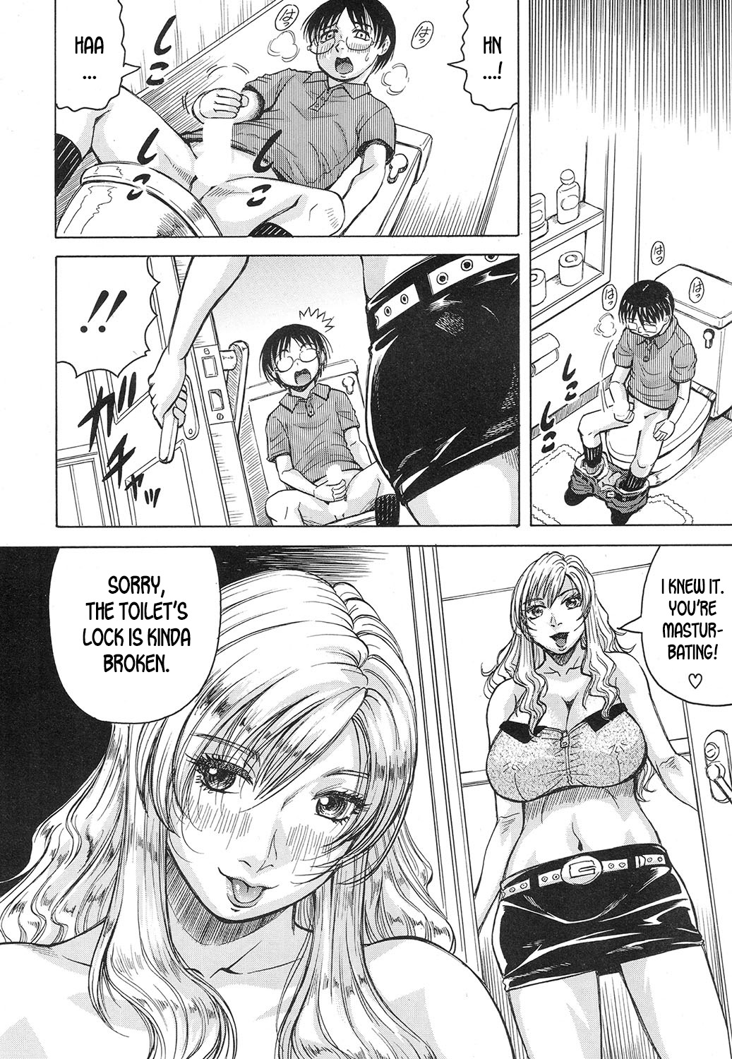 Ano Oku-san wa Boku no Mono <Gaiden Eiko Hen> | That Wife is My Woman spinoff- Eco's Chapter page 7 full