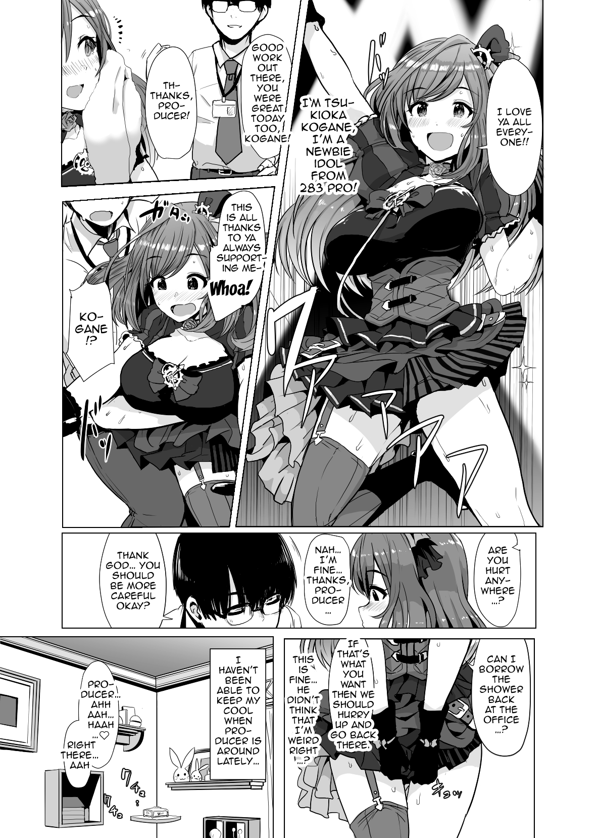 Omoide Level Genkai Toppa Shita Tsukioka Kogane wa Yonayona P to no Ecchi o Mousou Shite Onanie Shite Shimau page 2 full