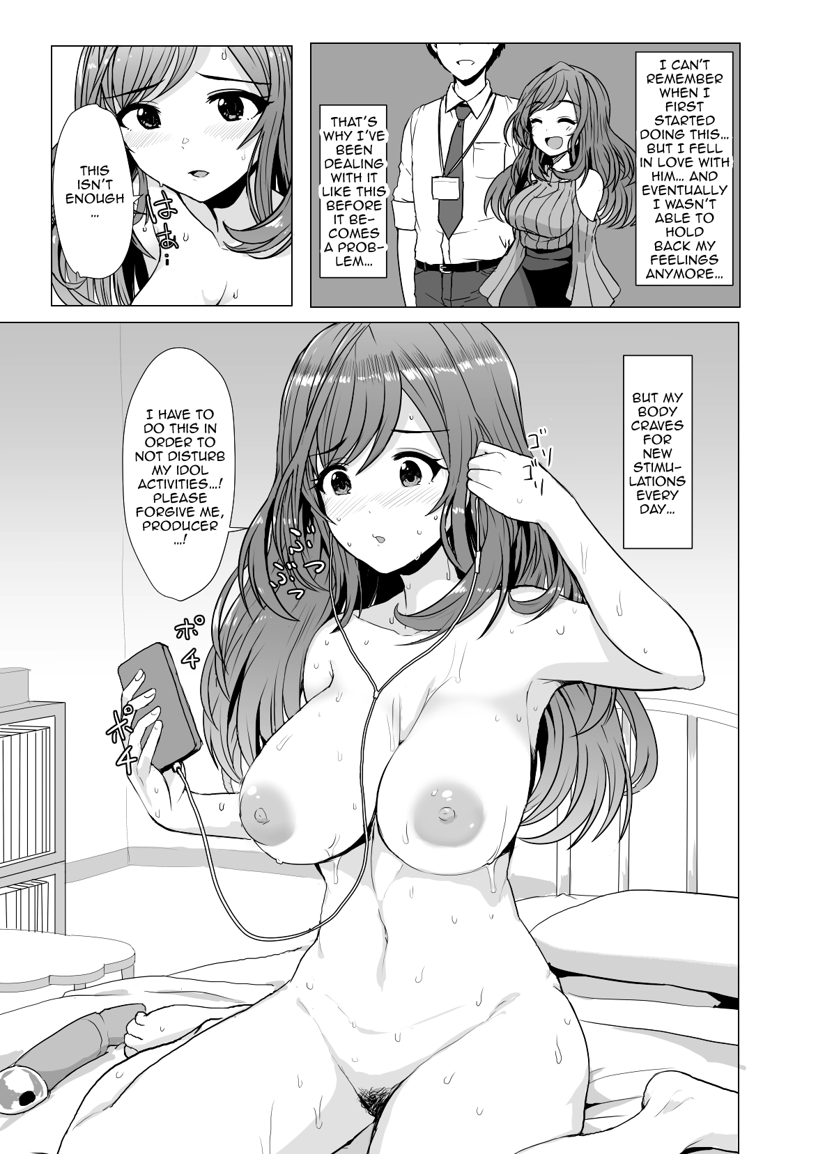 Omoide Level Genkai Toppa Shita Tsukioka Kogane wa Yonayona P to no Ecchi o Mousou Shite Onanie Shite Shimau page 4 full