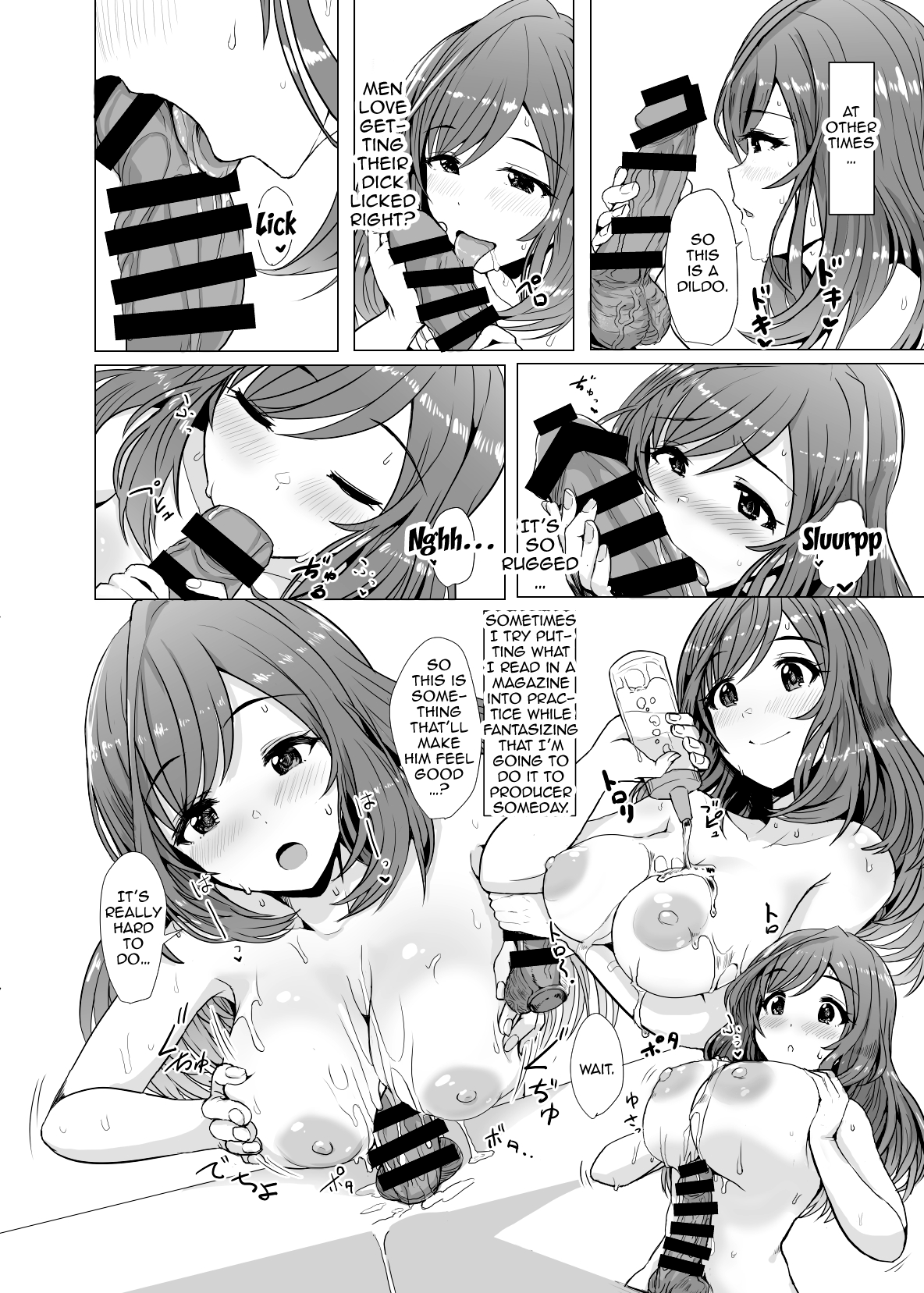 Omoide Level Genkai Toppa Shita Tsukioka Kogane wa Yonayona P to no Ecchi o Mousou Shite Onanie Shite Shimau page 7 full