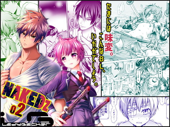 NAKEDz02 page 1 full