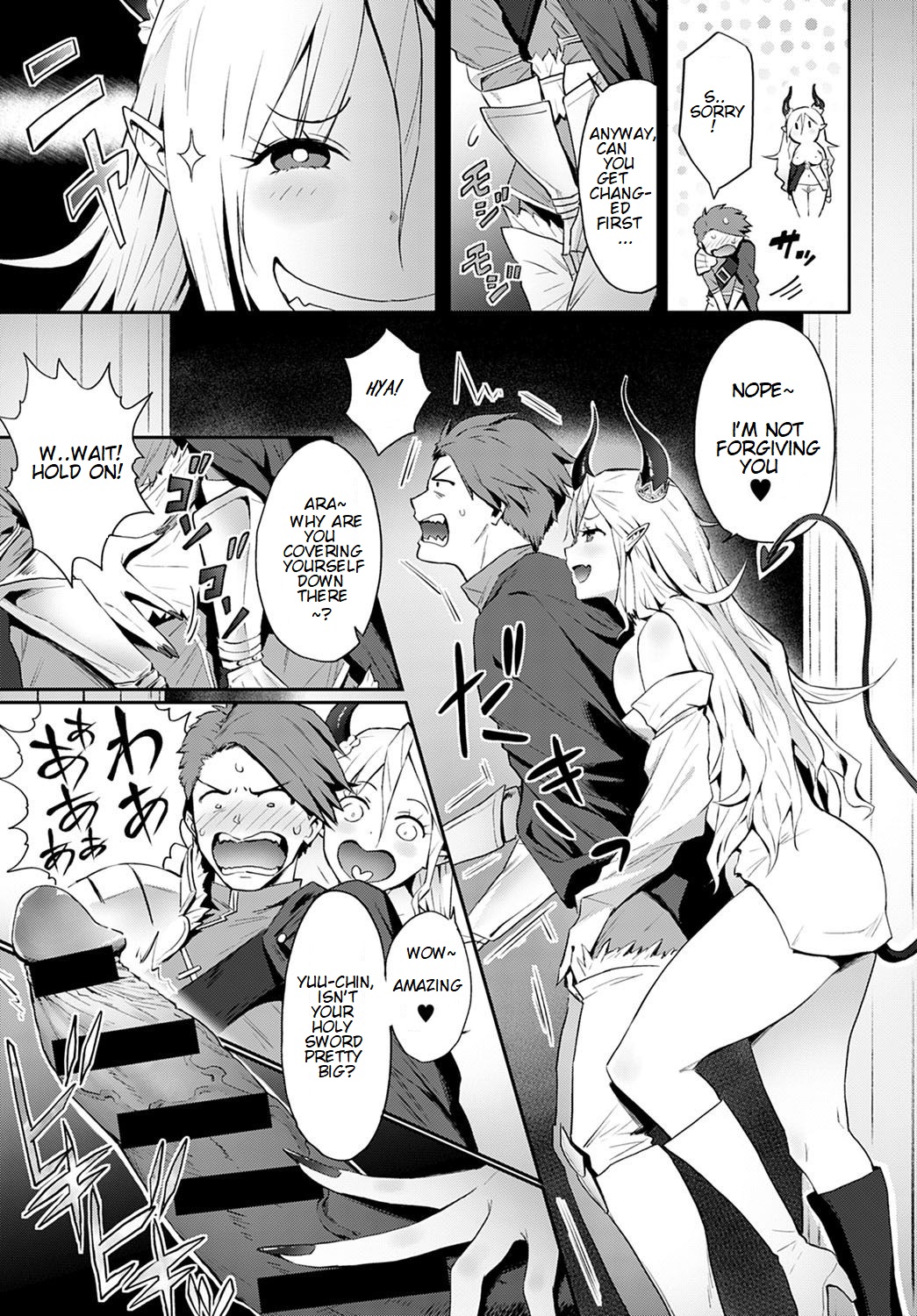 Omae no You na Maou ga Iru ka!! | How Can There Be a Demon Lord Like You!! page 7 full