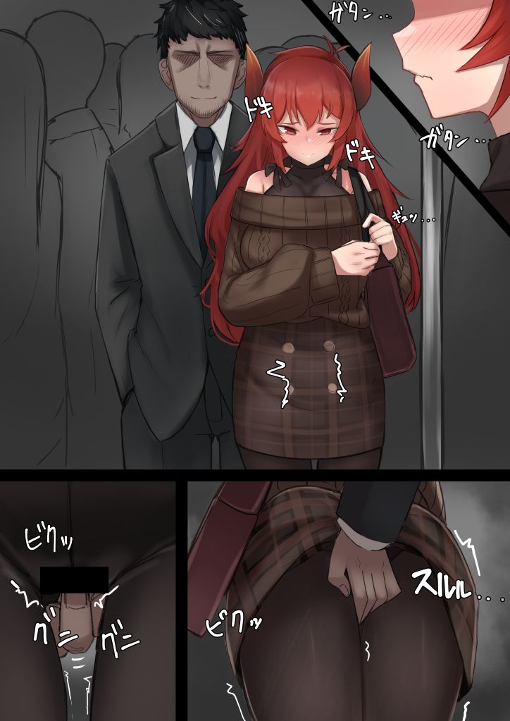 dr様電車 page 1 full